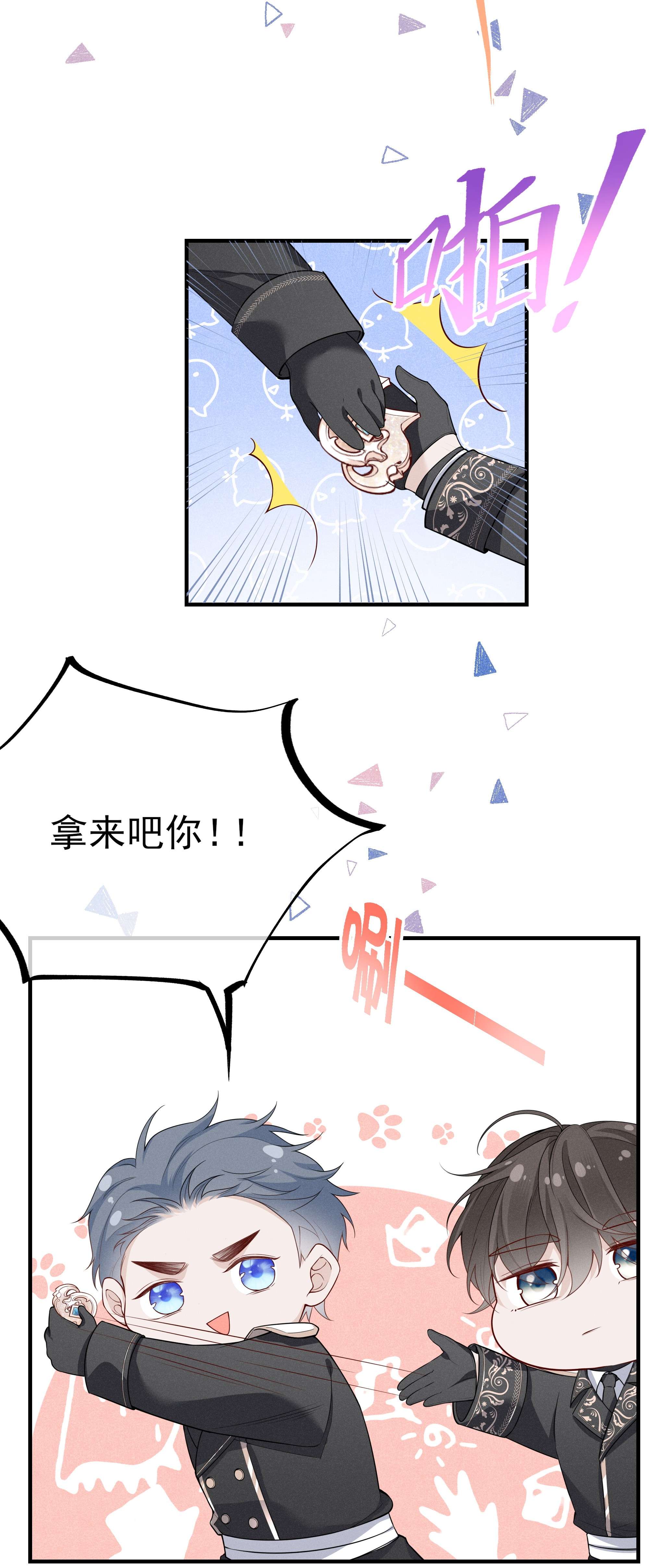 向导是不是重生的004 我赢定了