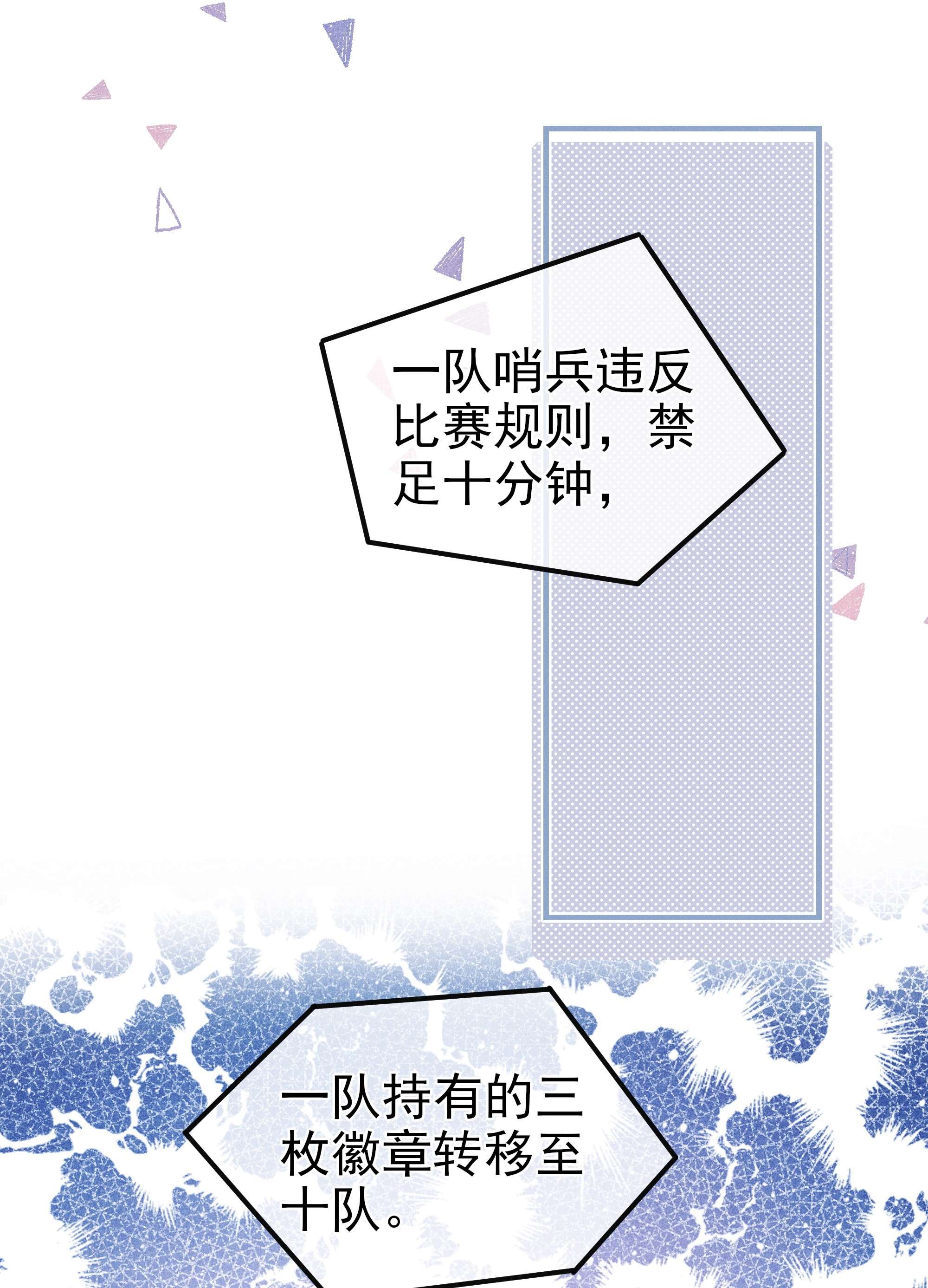 向导是不是重生的004 我赢定了
