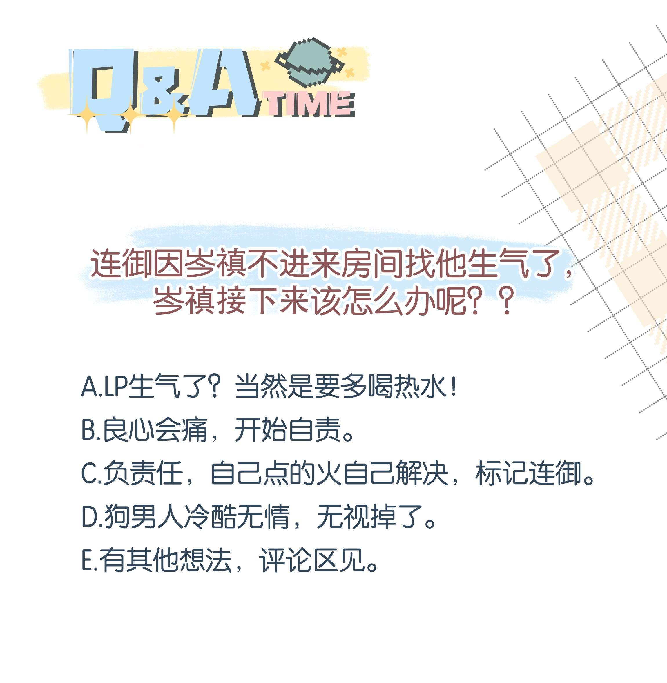 向导是不是重生的004 我赢定了