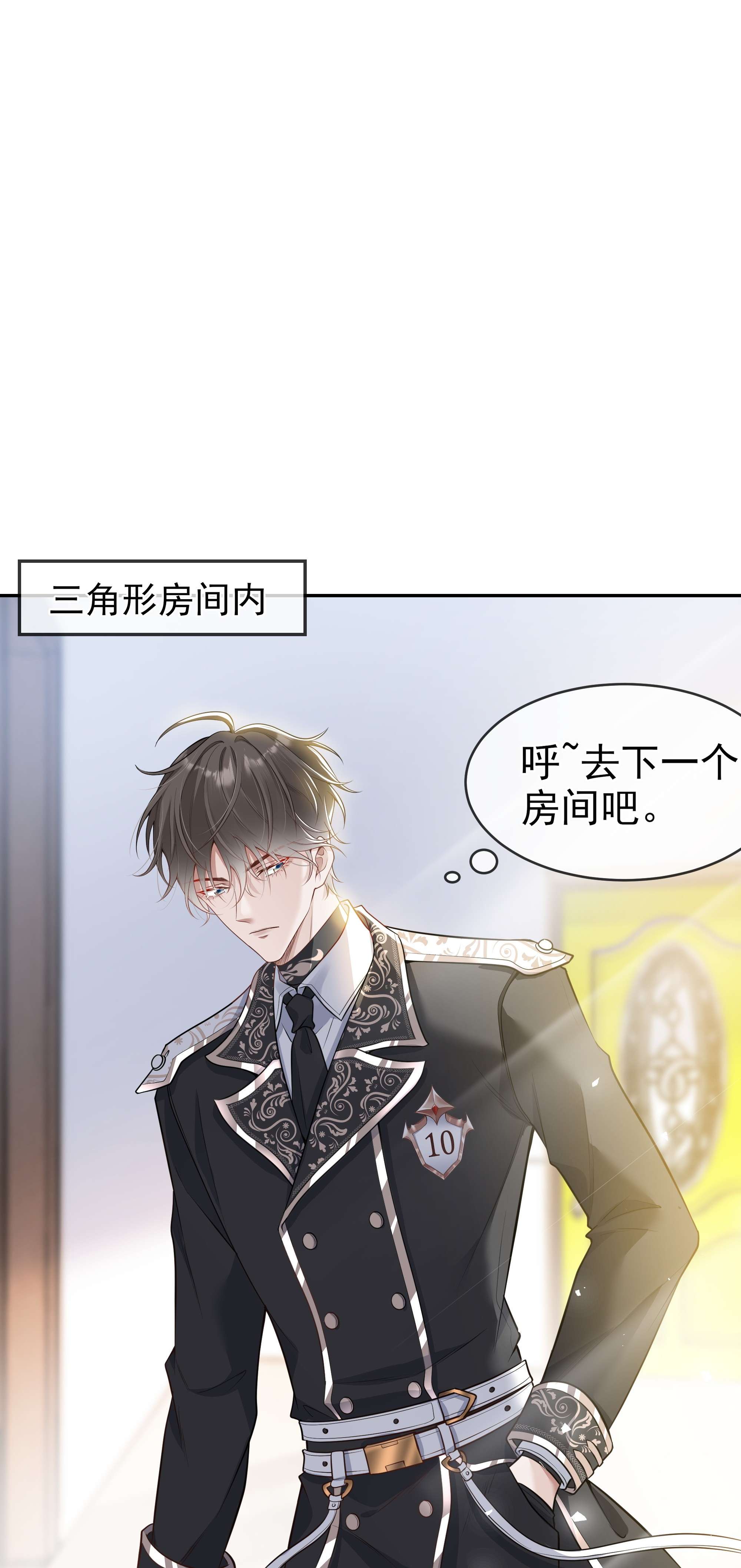 向导是不是重生的004 我赢定了