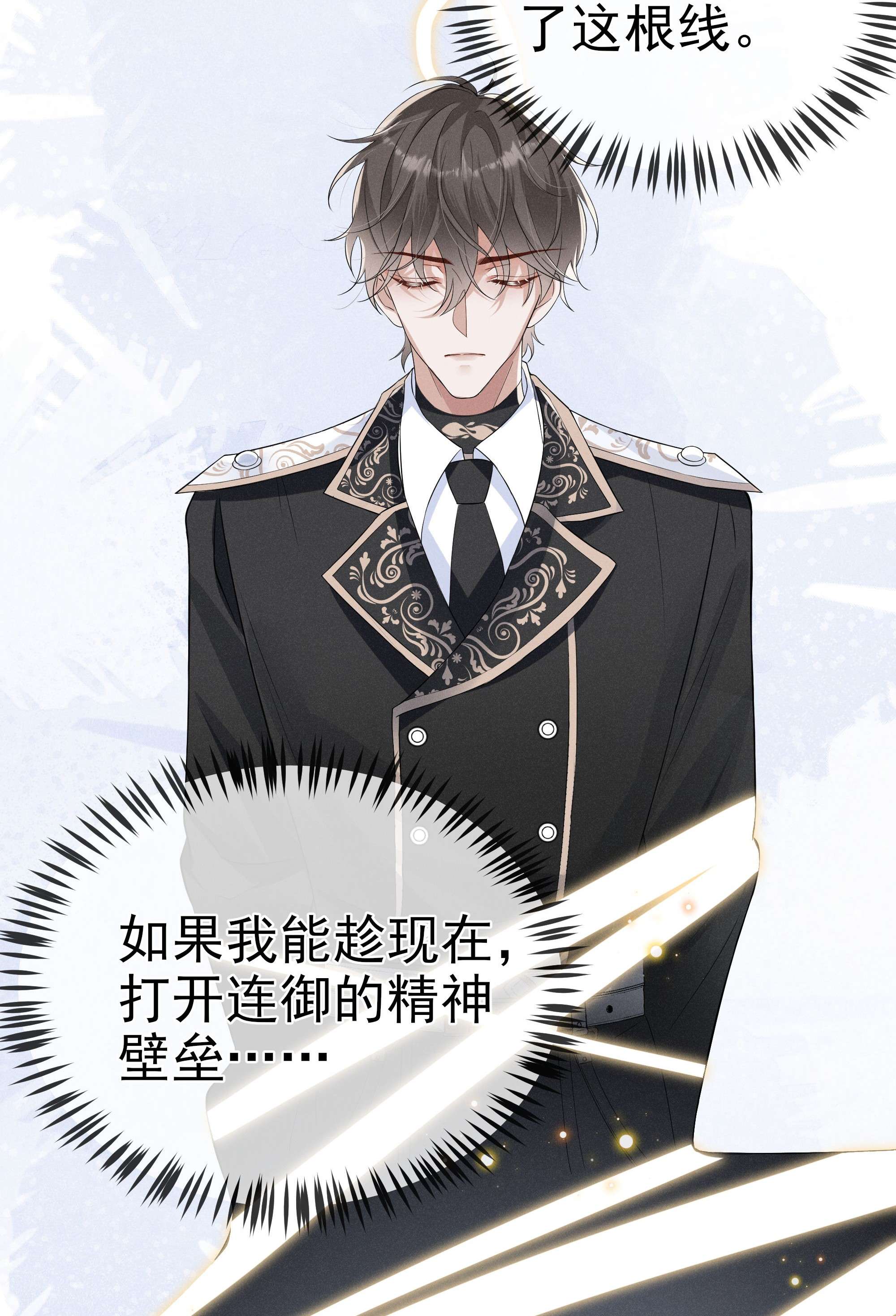 向导是不是重生的006 可以松开我了吗