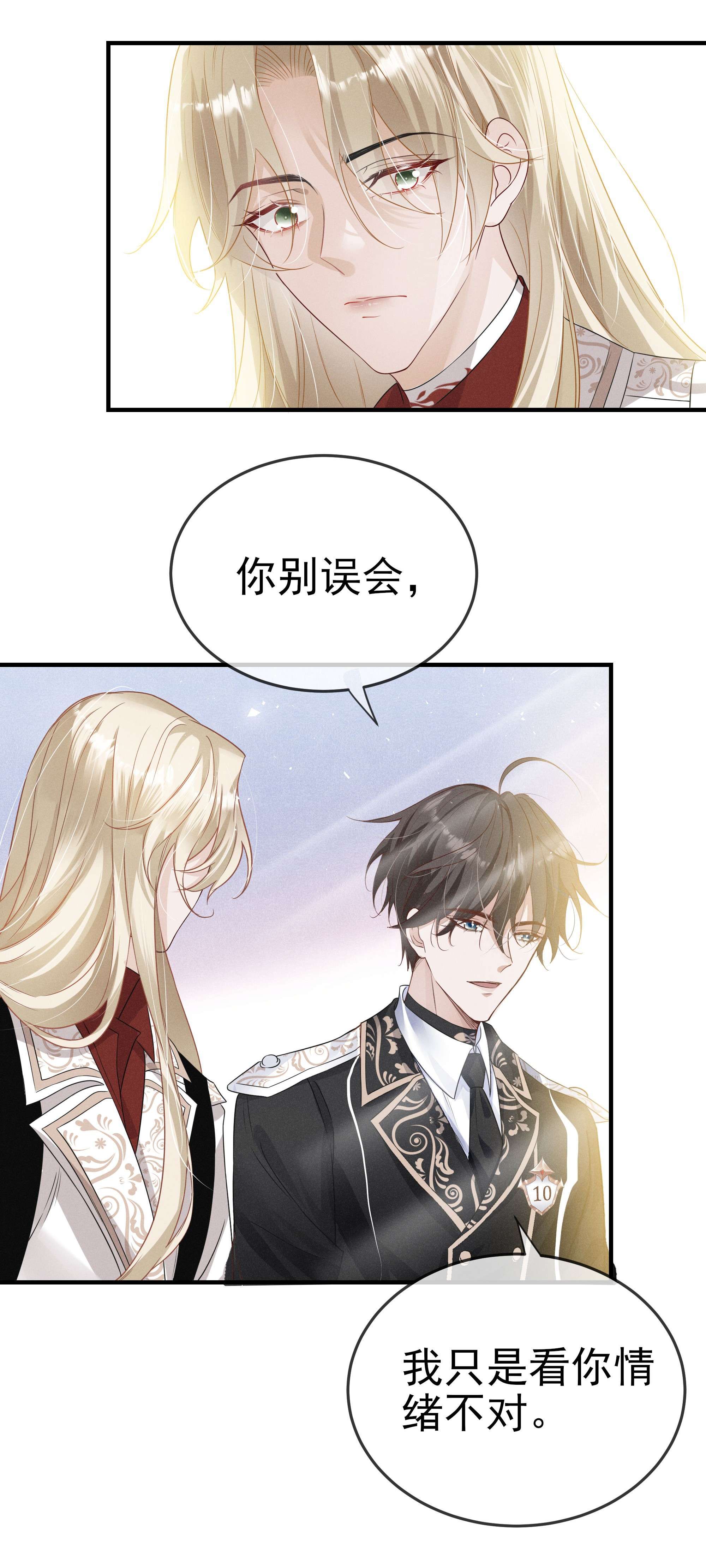 向导是不是重生的006 可以松开我了吗