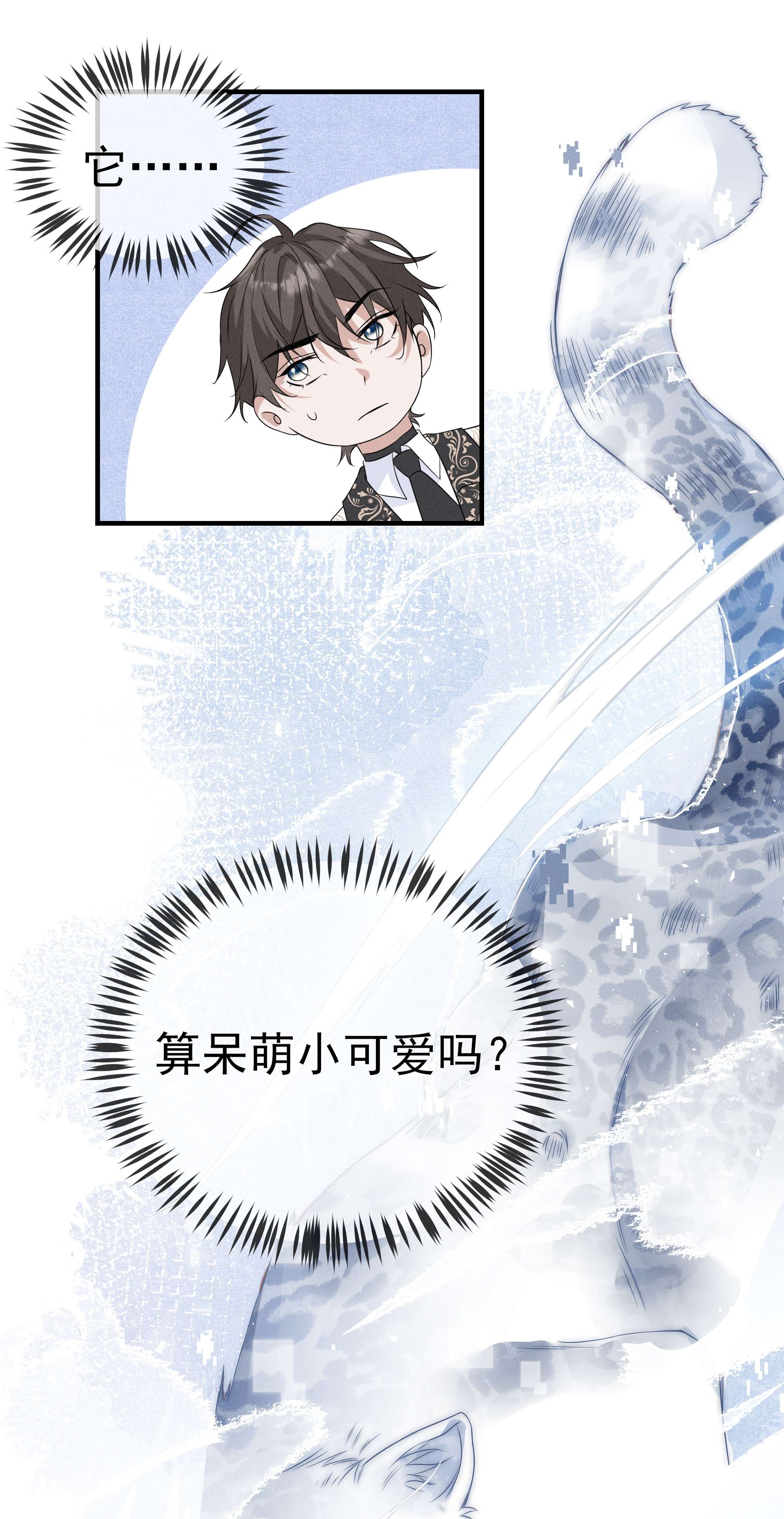 向导是不是重生的006 可以松开我了吗