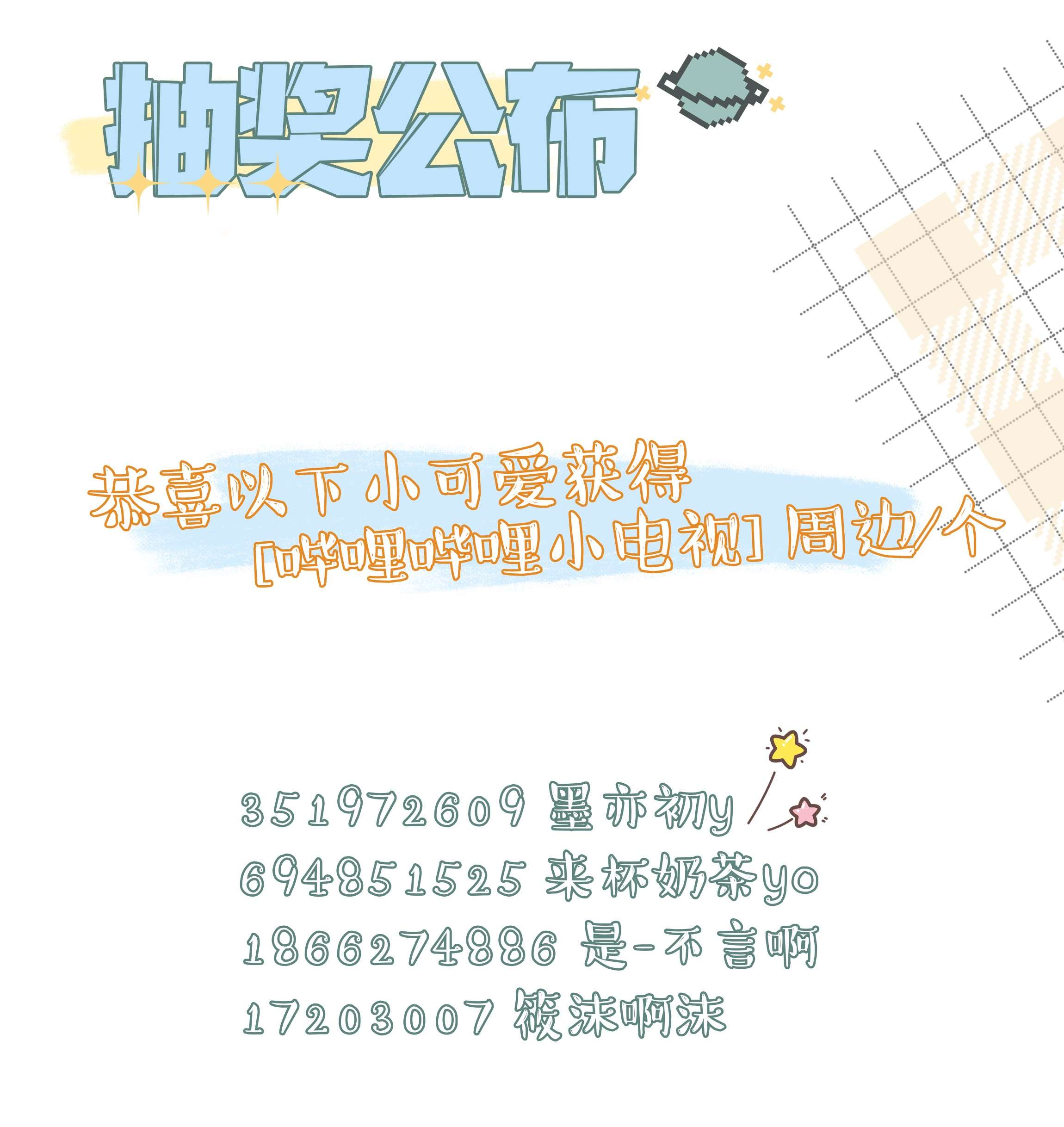 向导是不是重生的006 可以松开我了吗