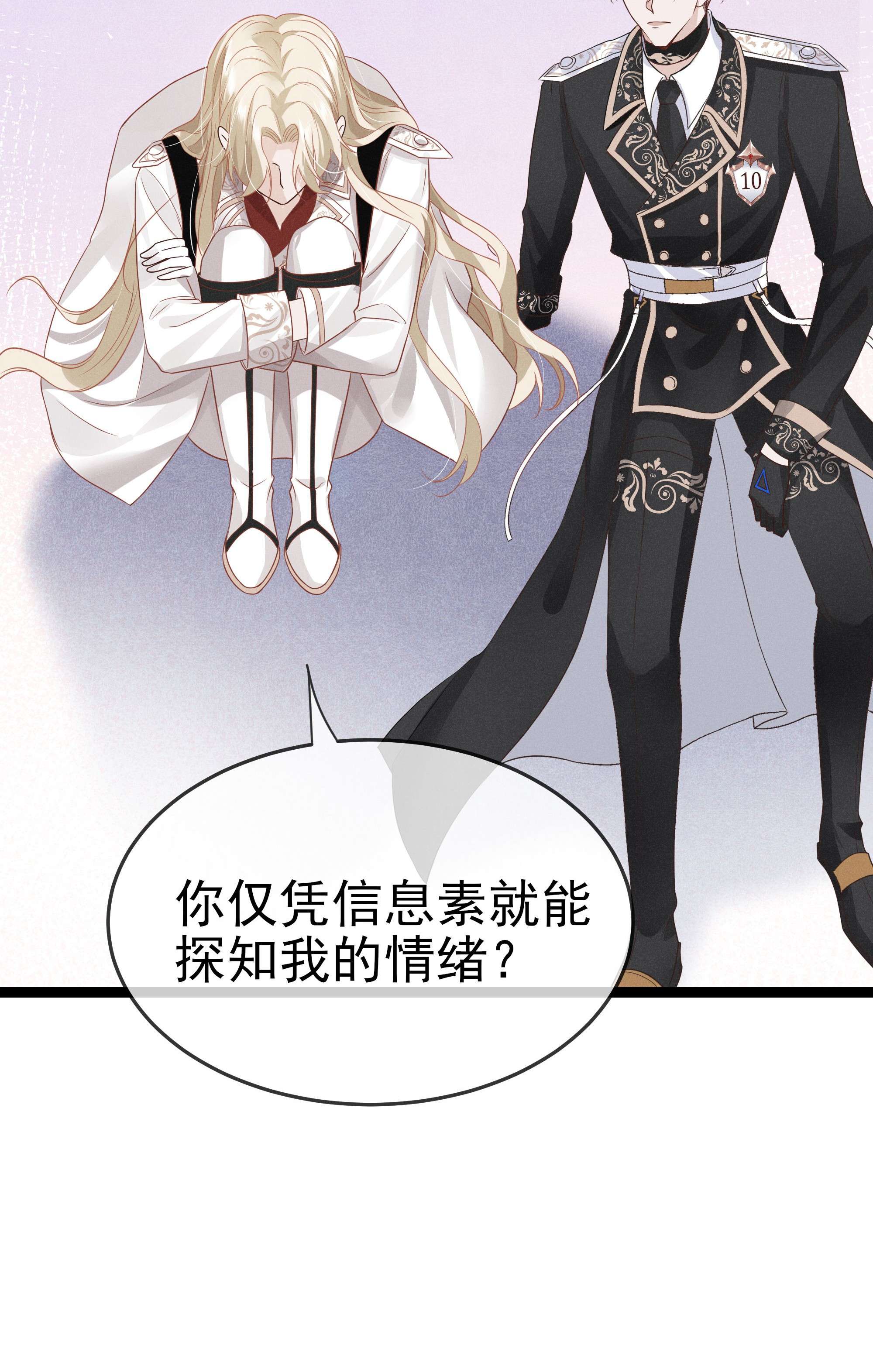 向导是不是重生的006 可以松开我了吗