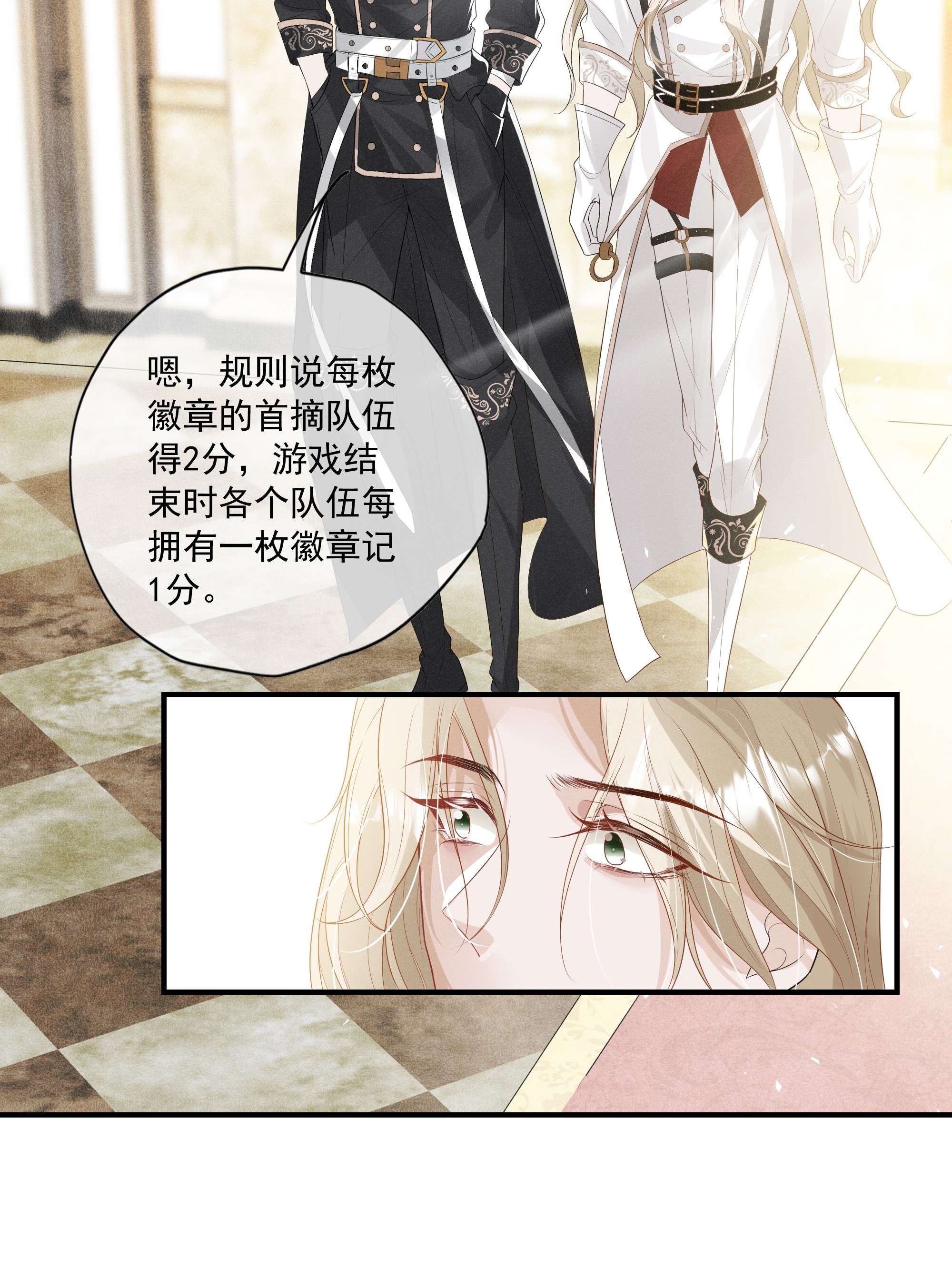 向导是不是重生的007 小说男二登场了