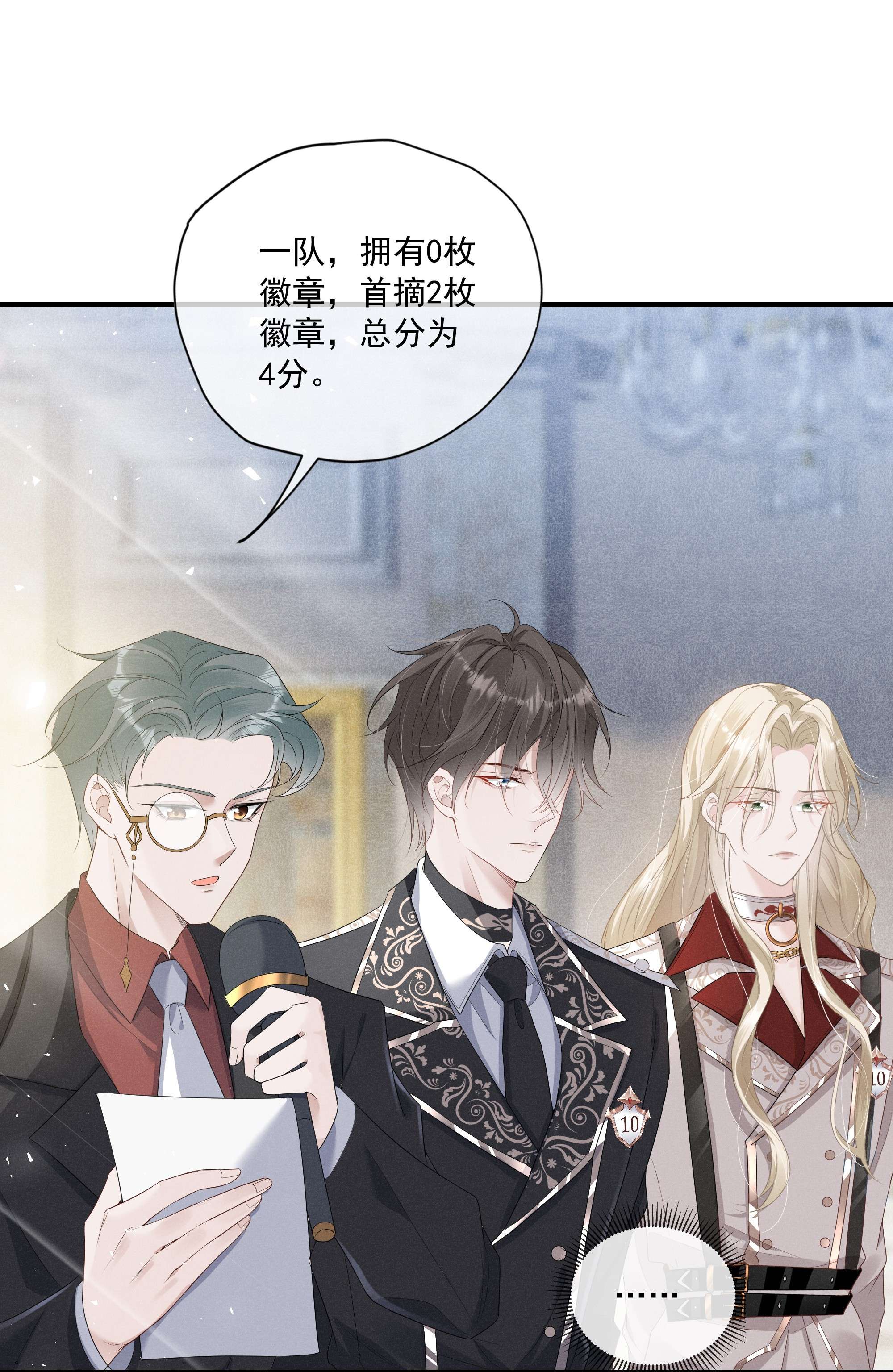 向导是不是重生的007 小说男二登场了