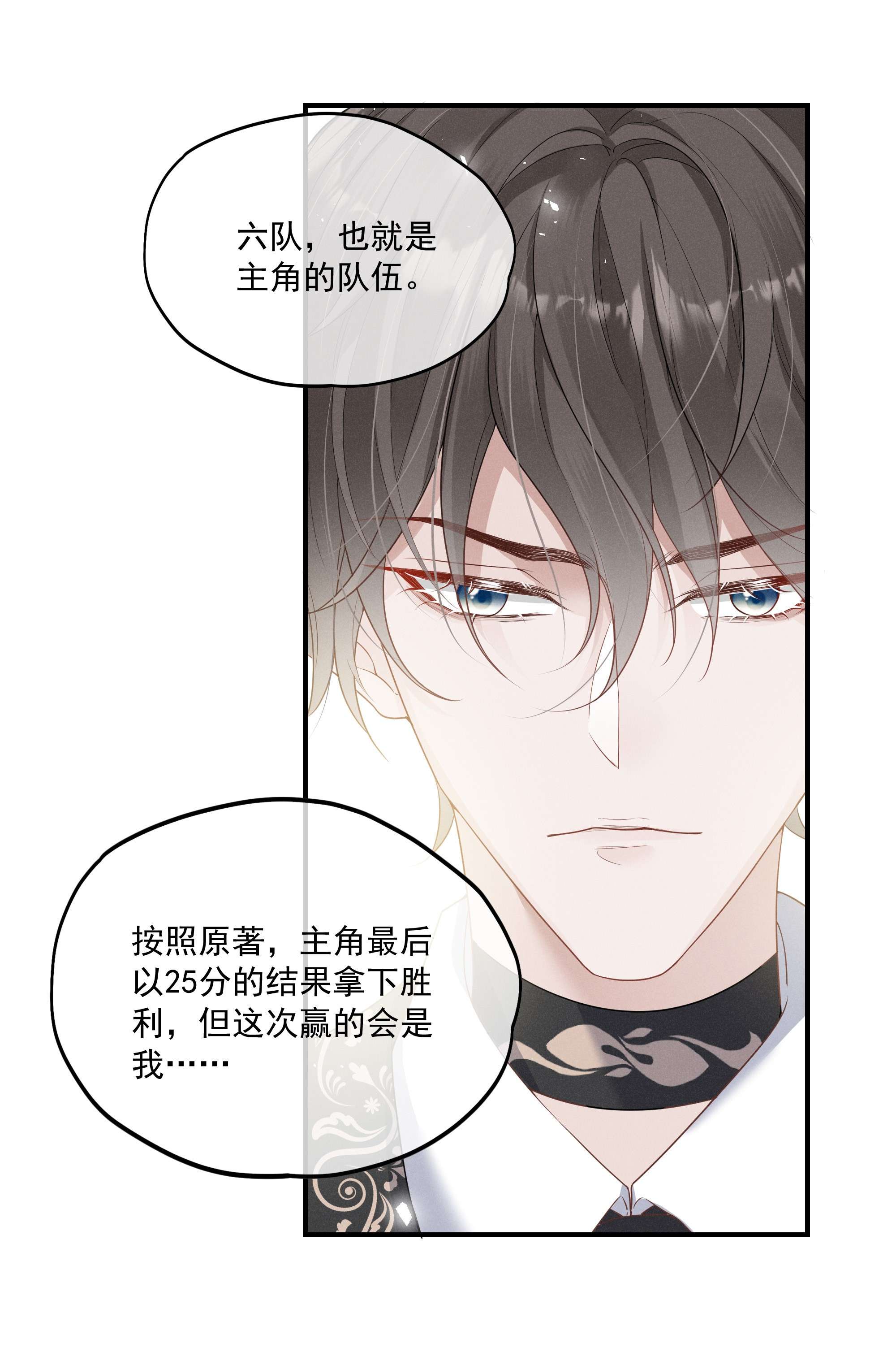 向导是不是重生的007 小说男二登场了