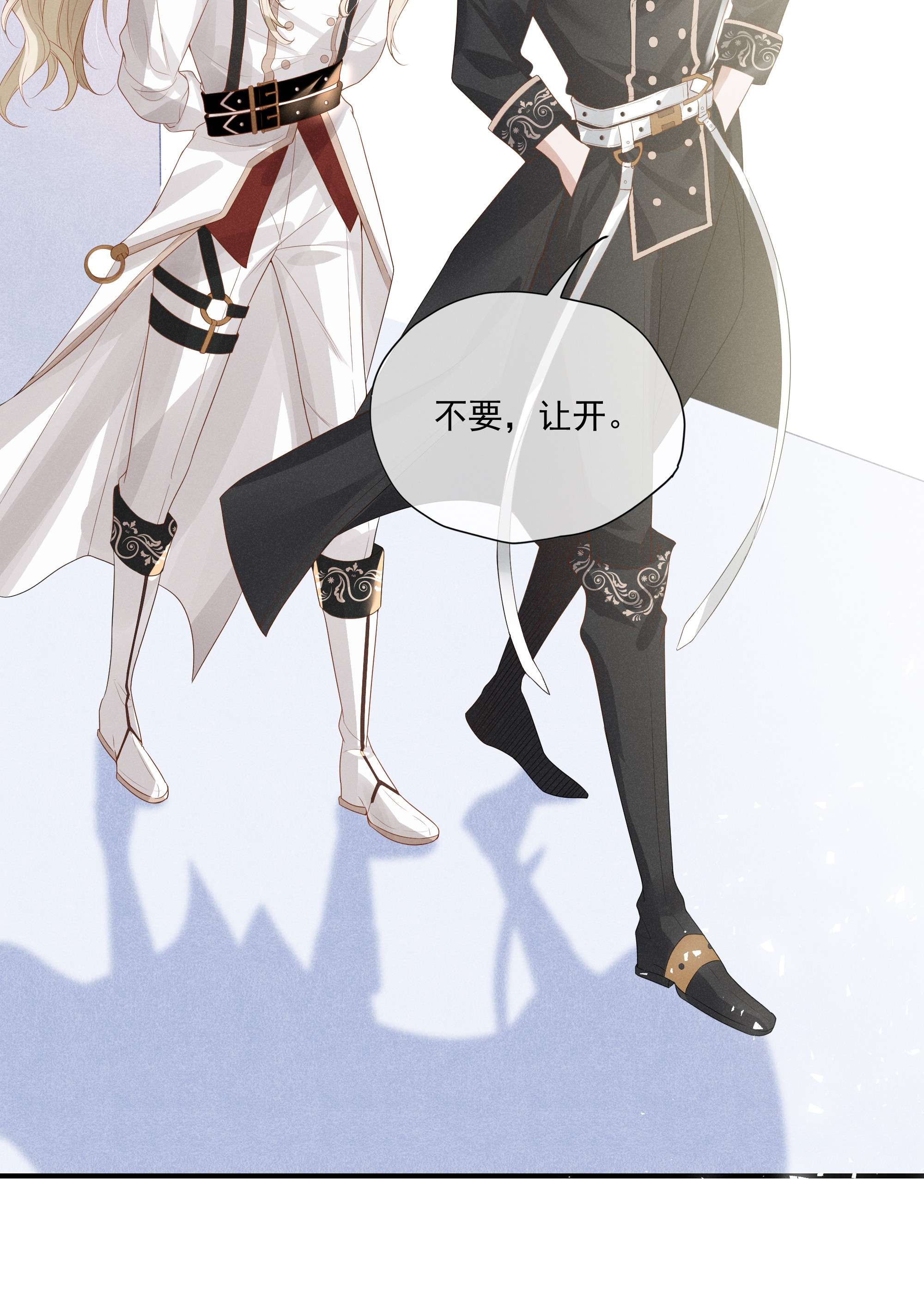 向导是不是重生的007 小说男二登场了