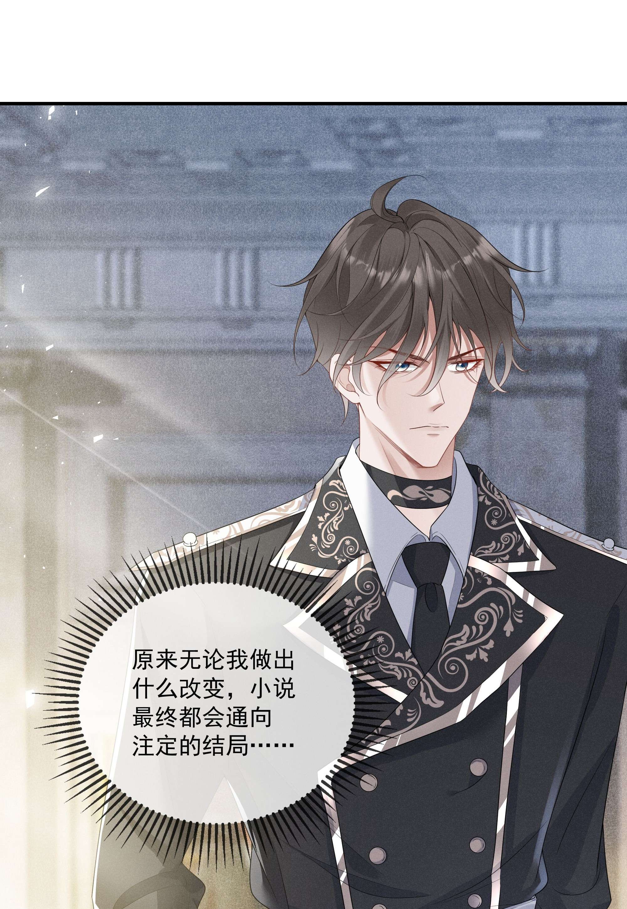 向导是不是重生的007 小说男二登场了