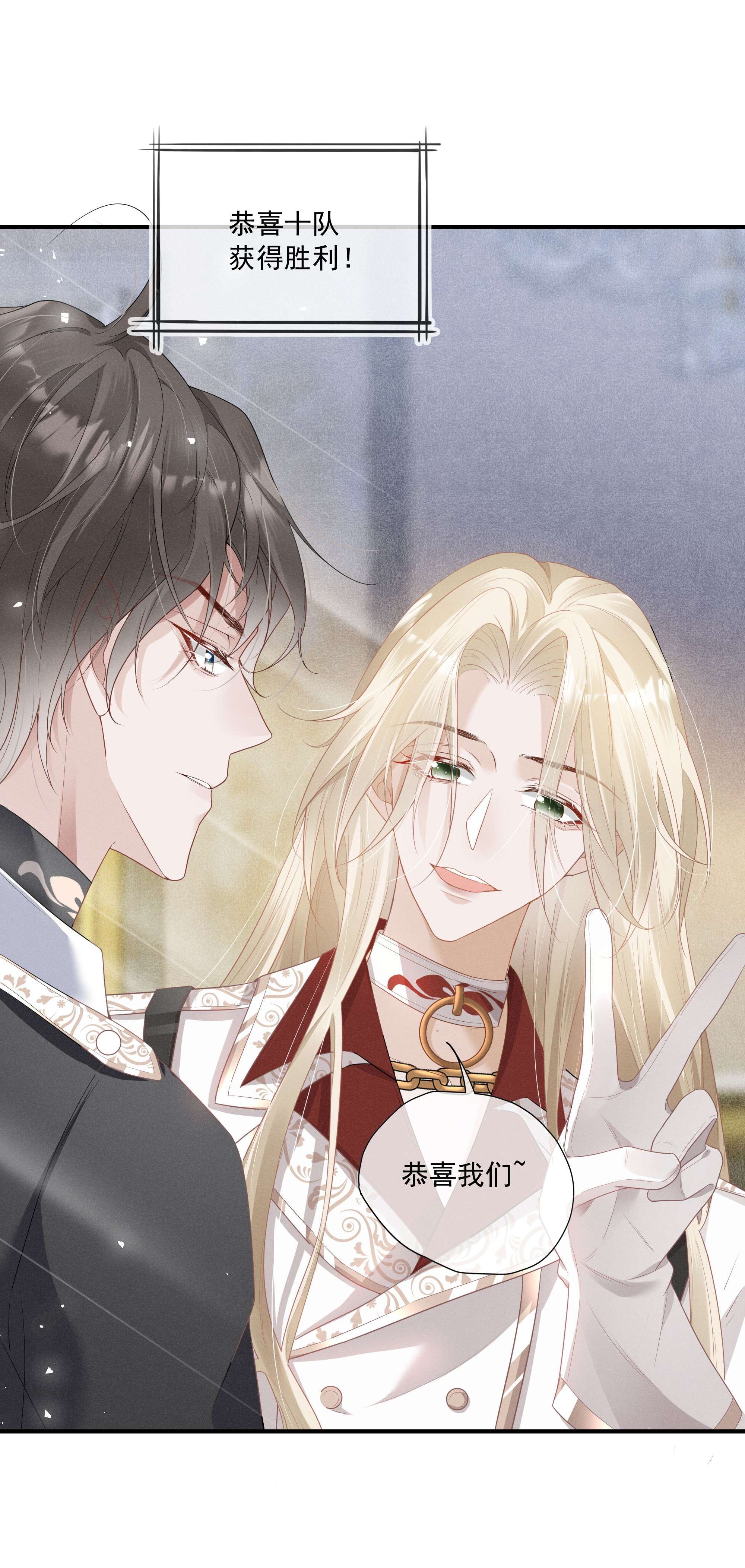 向导是不是重生的007 小说男二登场了