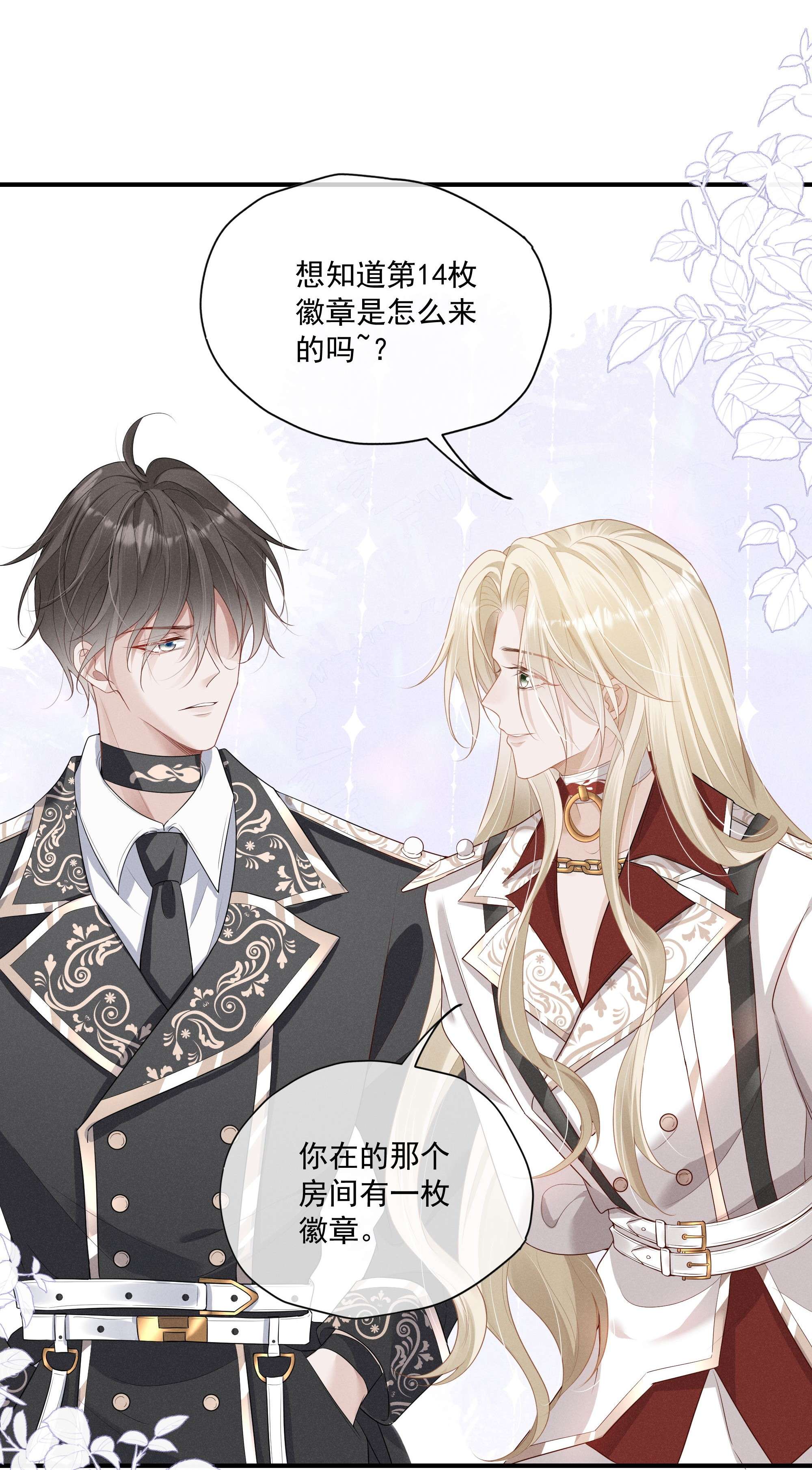 向导是不是重生的007 小说男二登场了