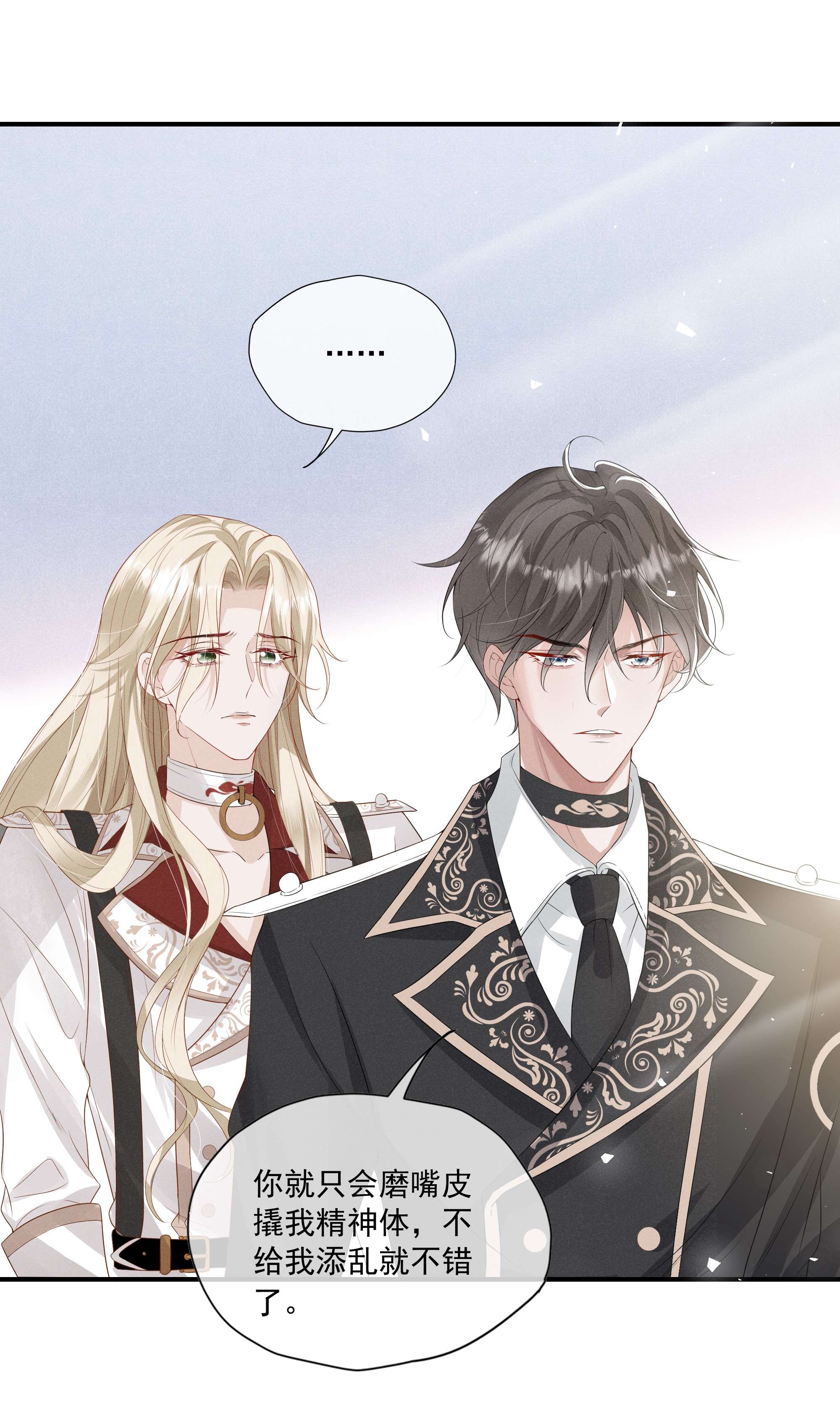 向导是不是重生的007 小说男二登场了