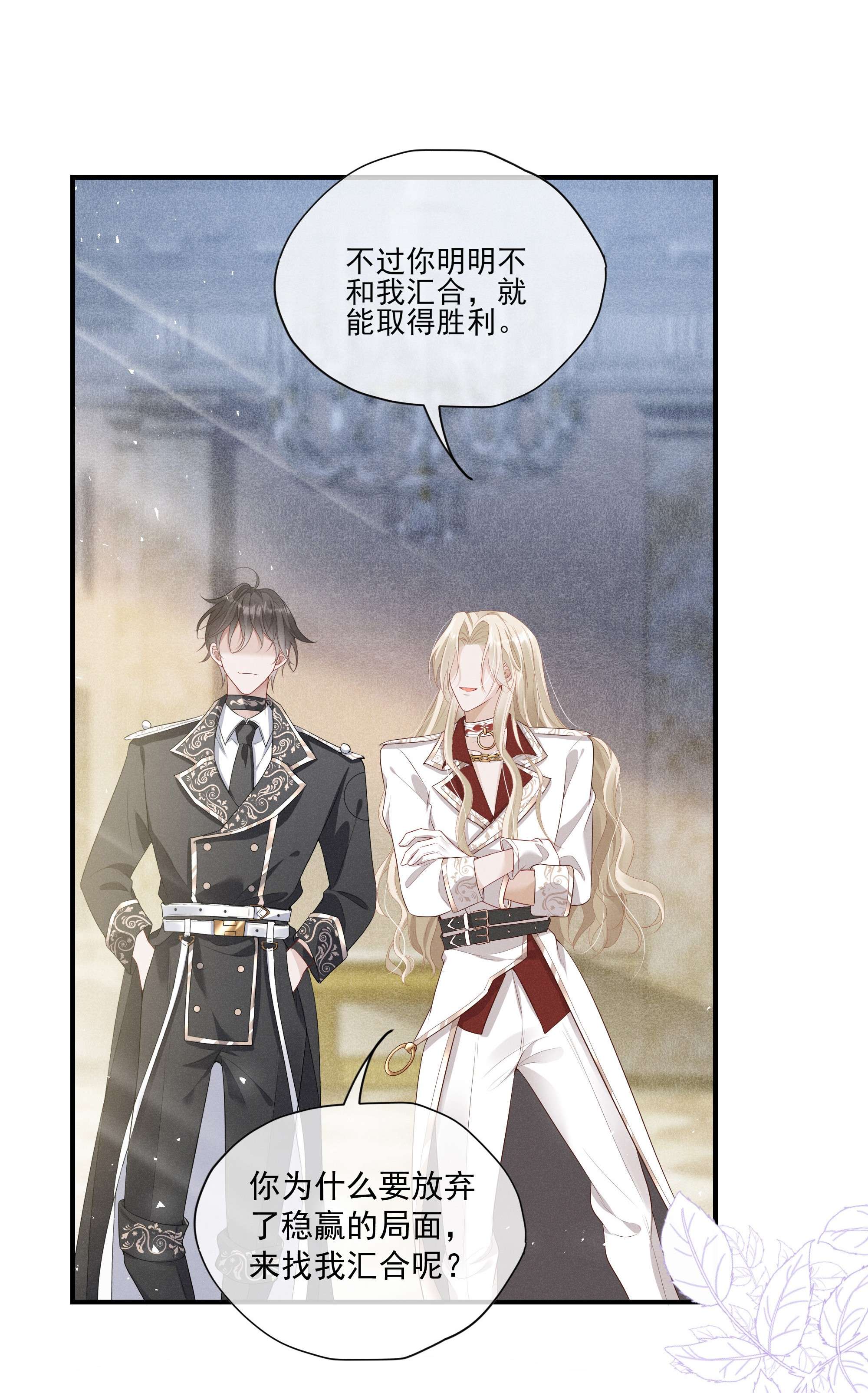 向导是不是重生的007 小说男二登场了