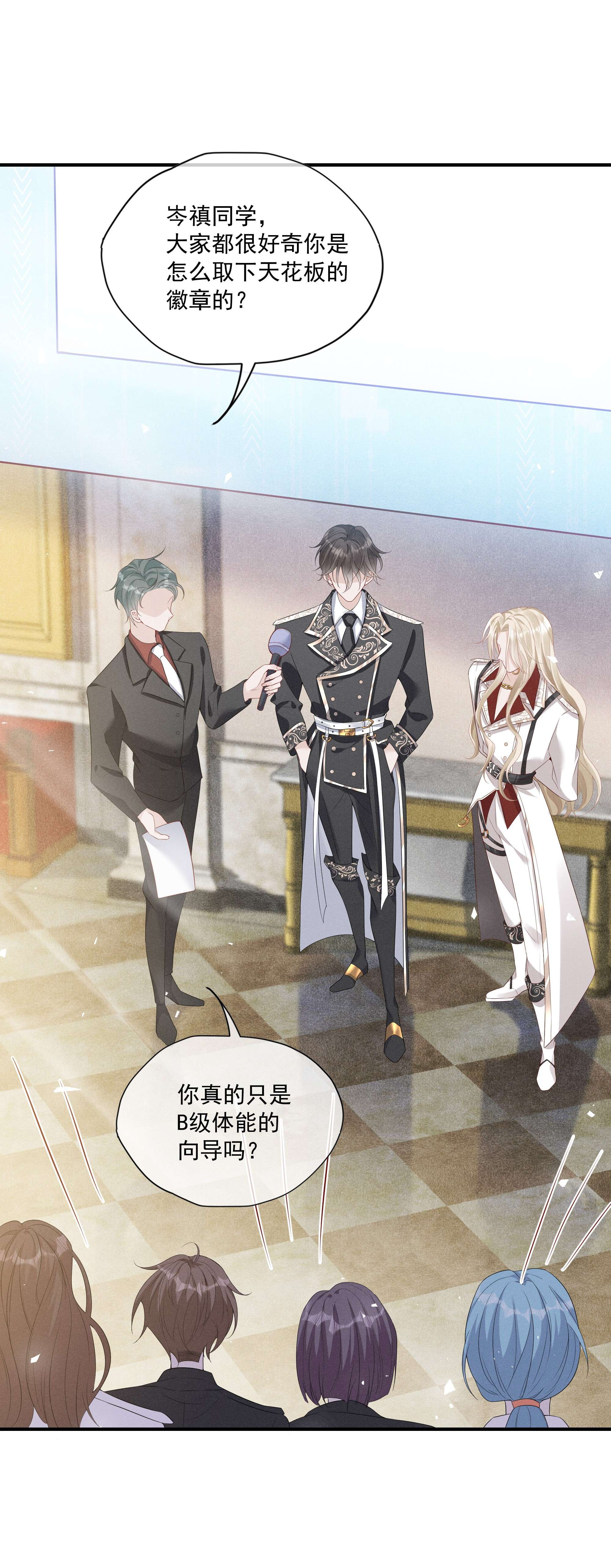 向导是不是重生的007 小说男二登场了