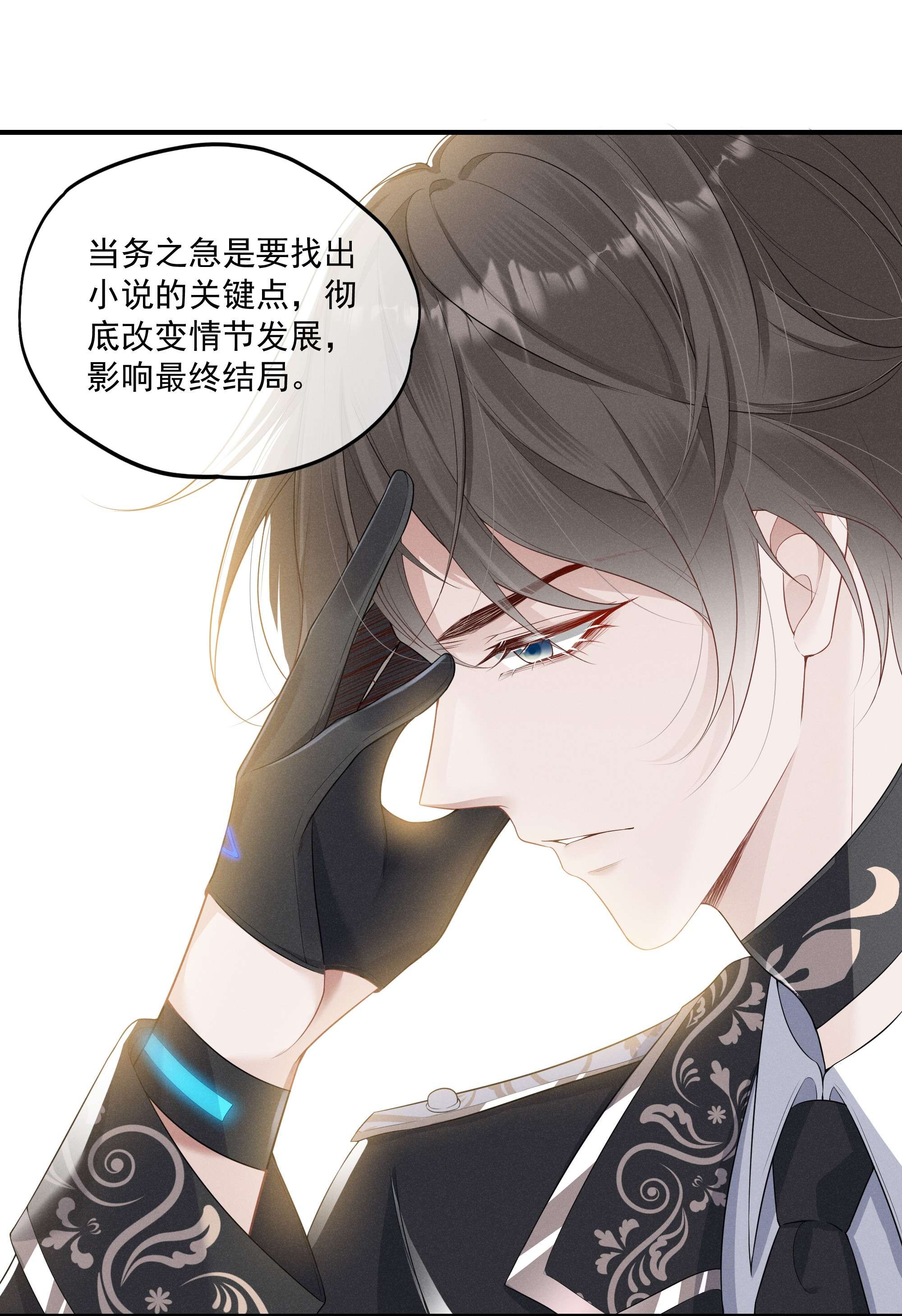 向导是不是重生的007 小说男二登场了