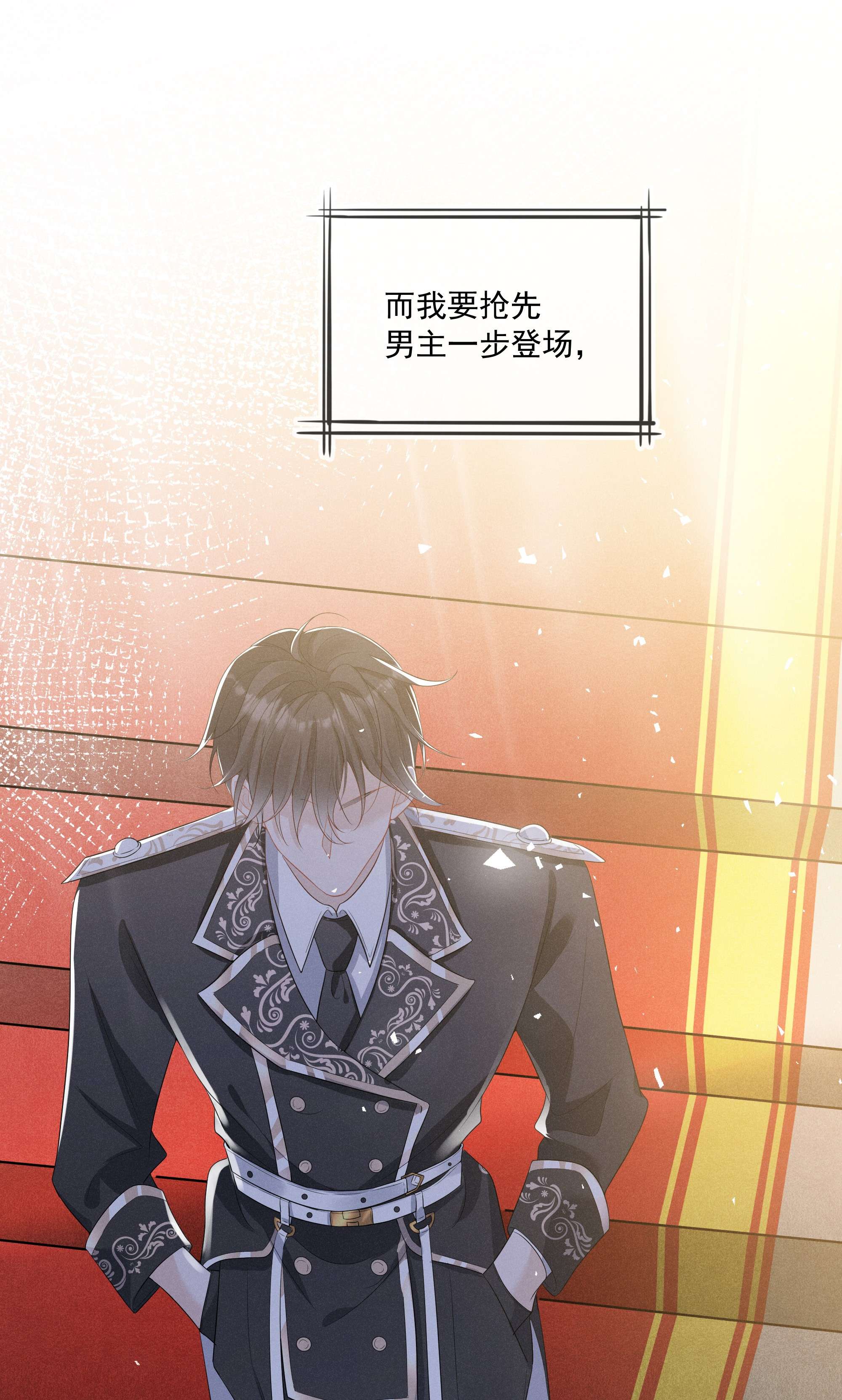 向导是不是重生的007 小说男二登场了