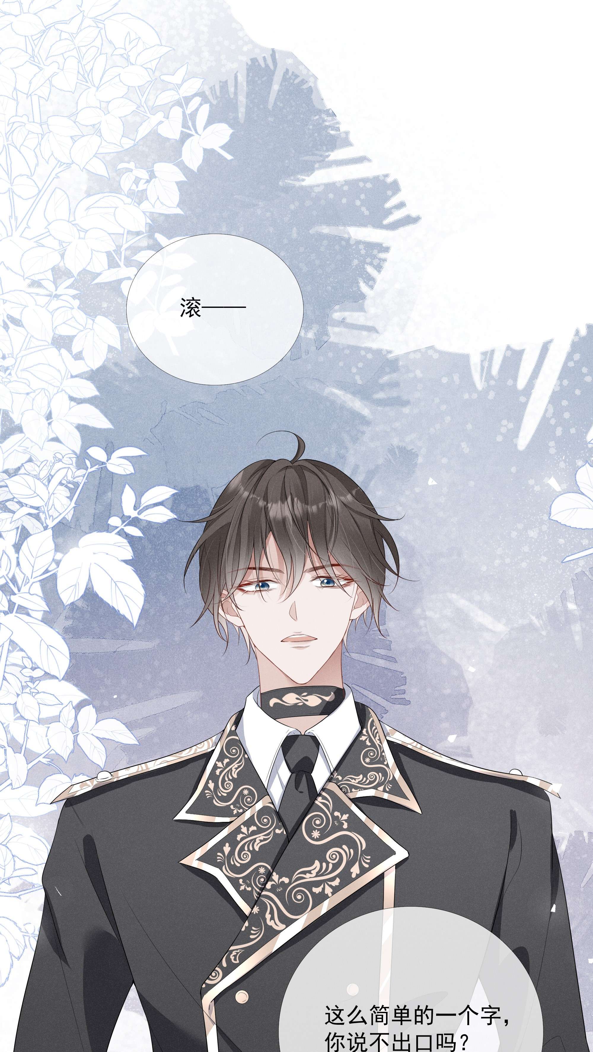 向导是不是重生的007 小说男二登场了