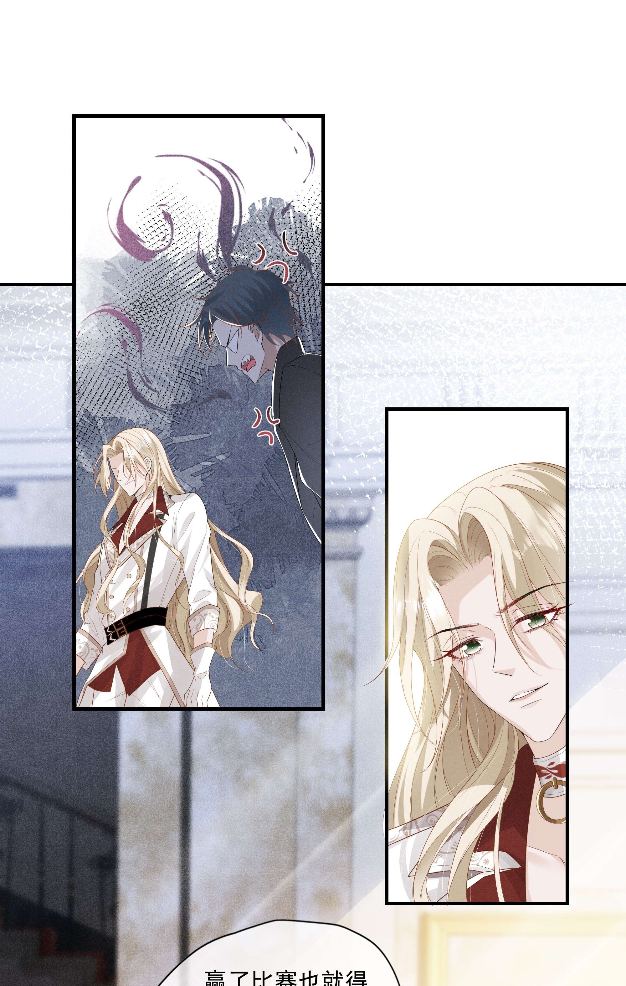 向导是不是重生的007 小说男二登场了