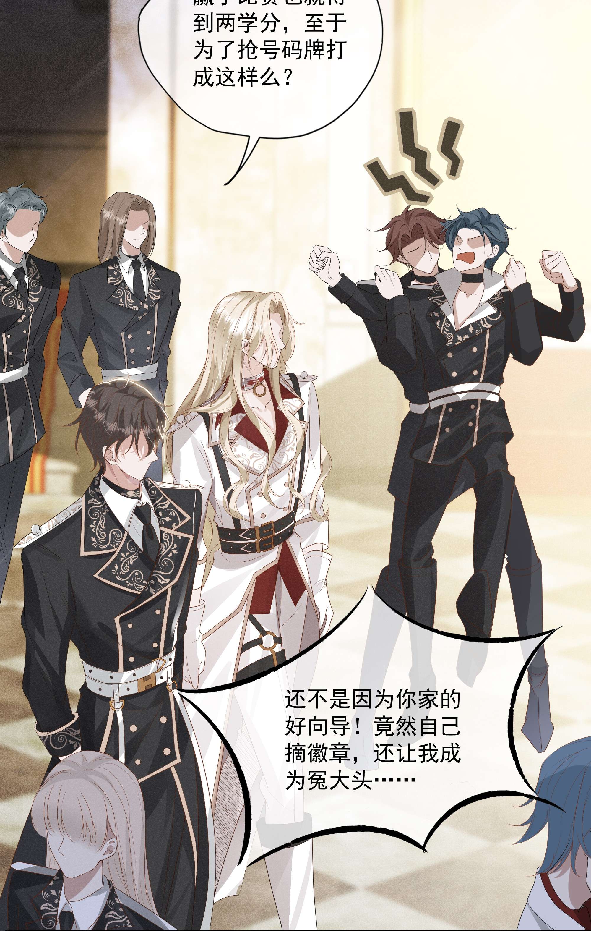 向导是不是重生的007 小说男二登场了