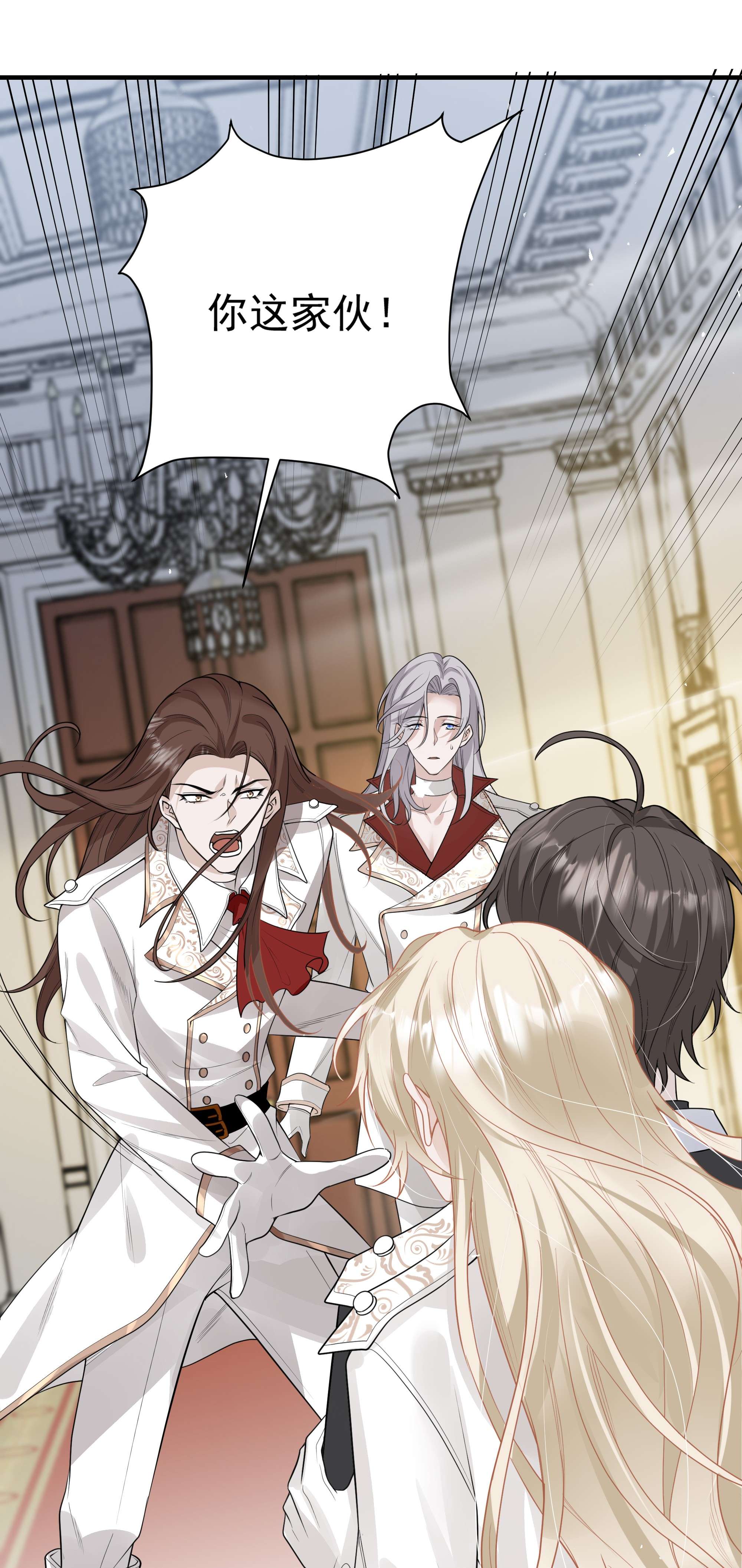 向导是不是重生的008 小猫咪~