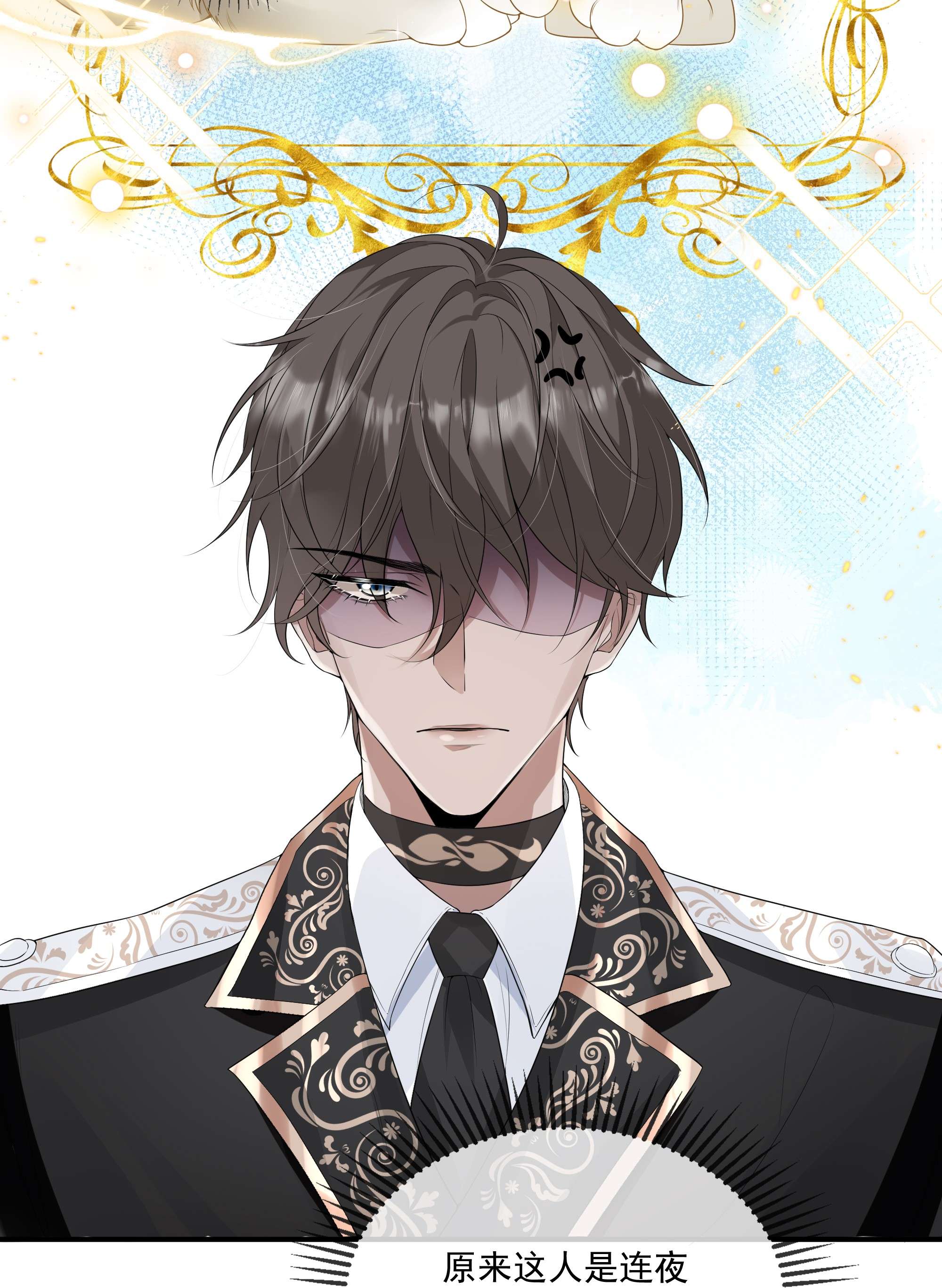 向导是不是重生的008 小猫咪~