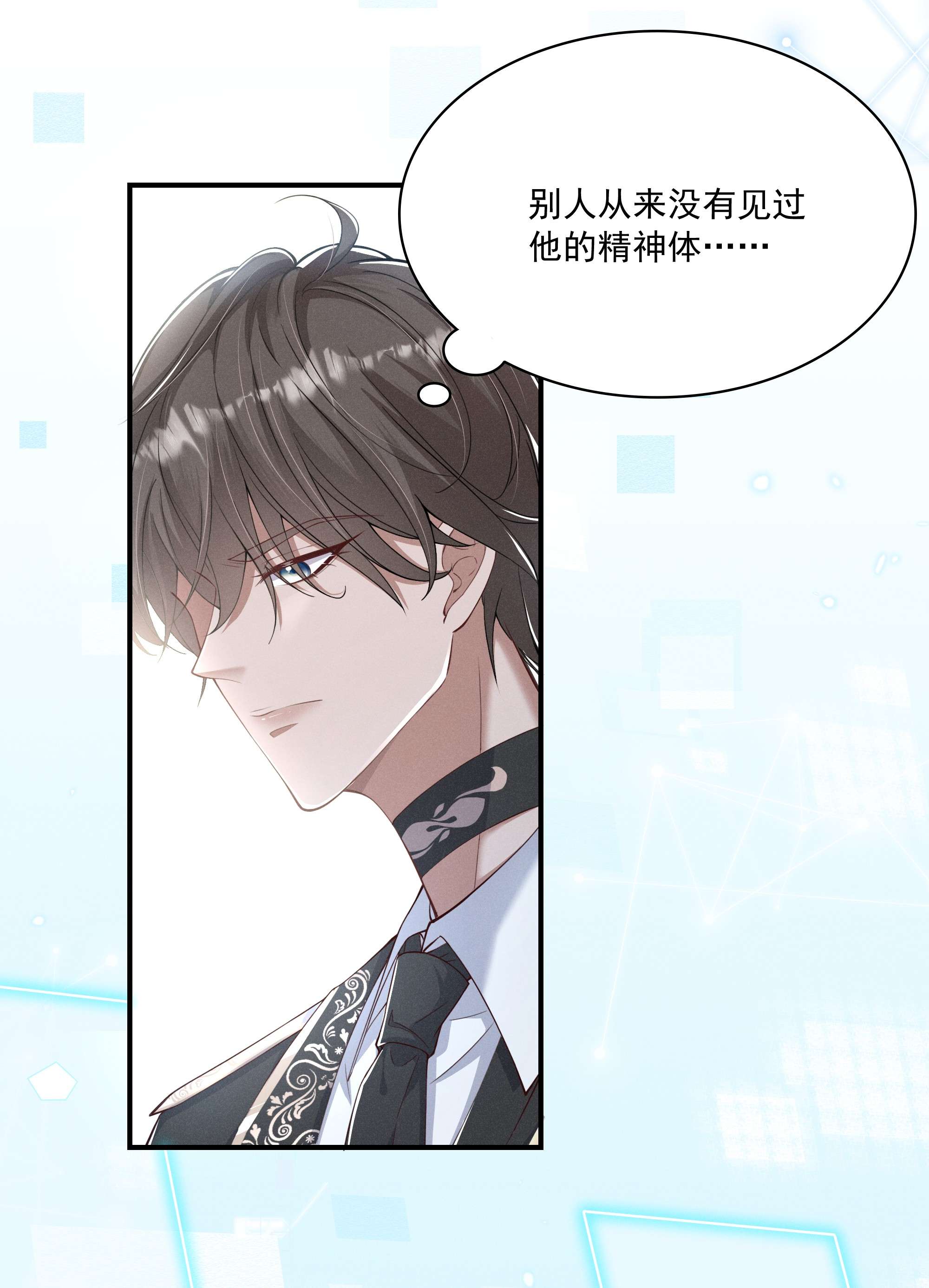 向导是不是重生的010 看看猫~