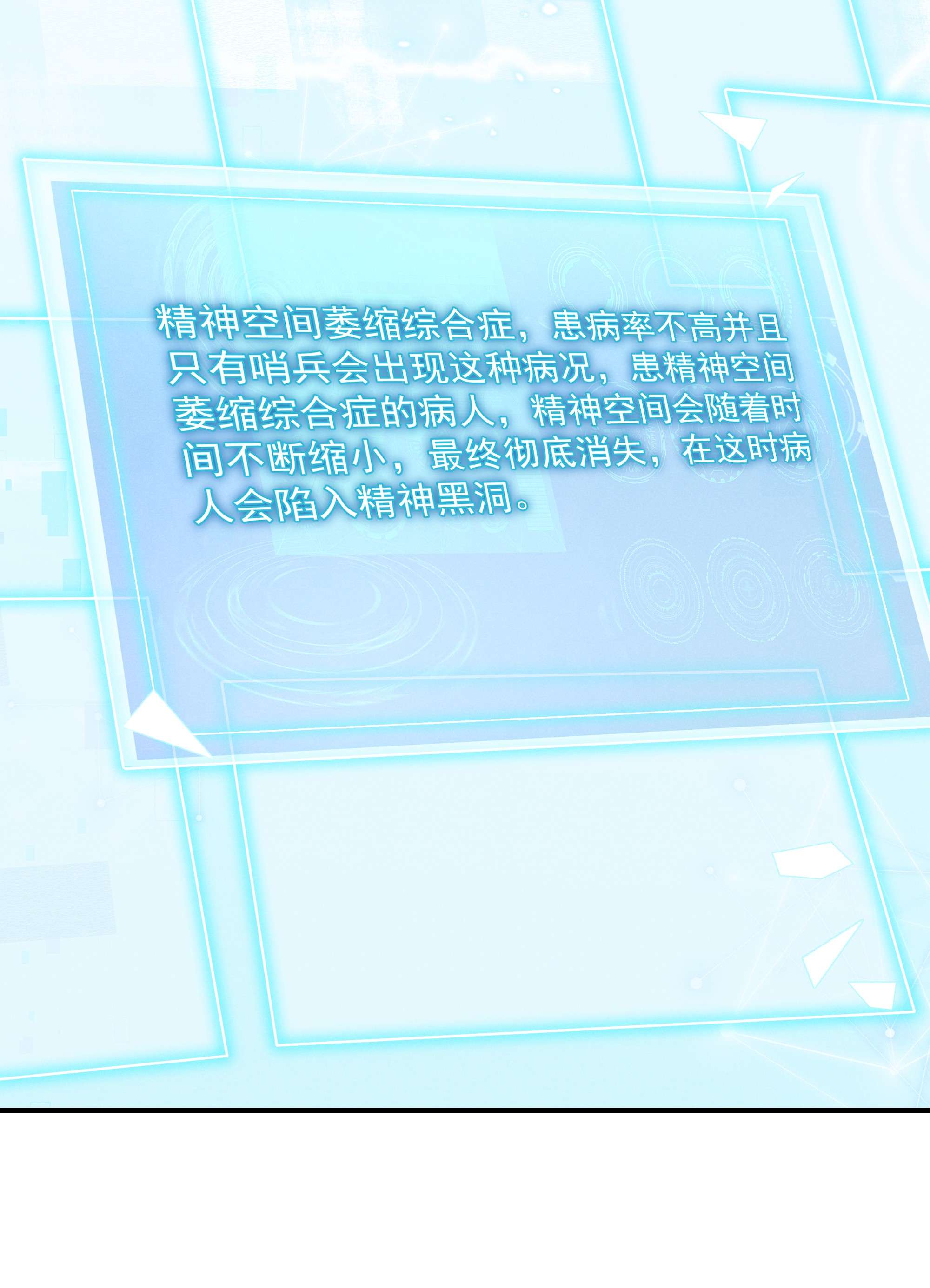 向导是不是重生的010 看看猫~