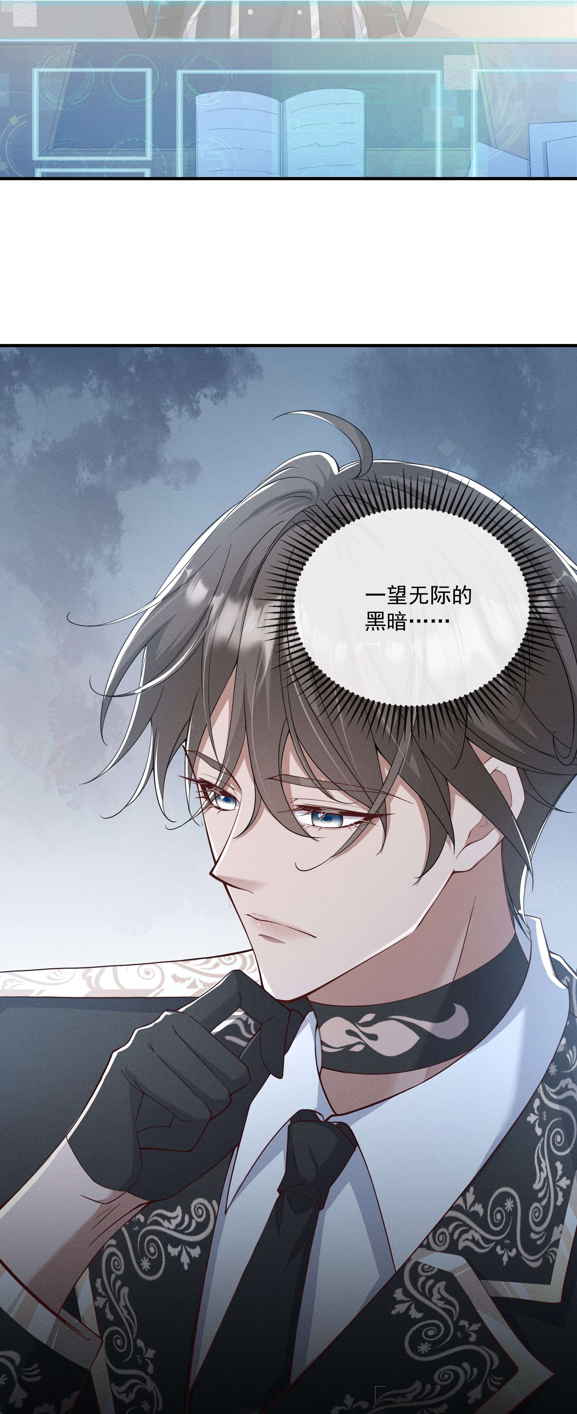 向导是不是重生的010 看看猫~