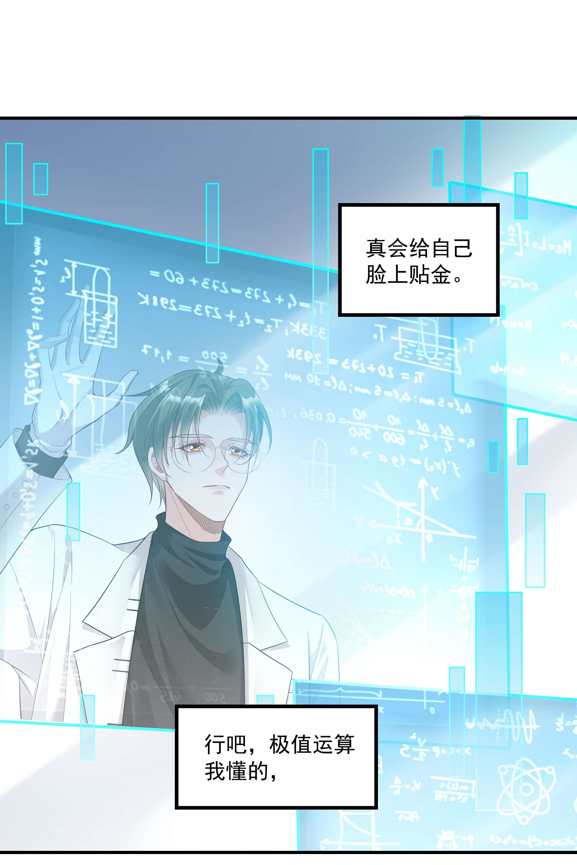 向导是不是重生的010 看看猫~