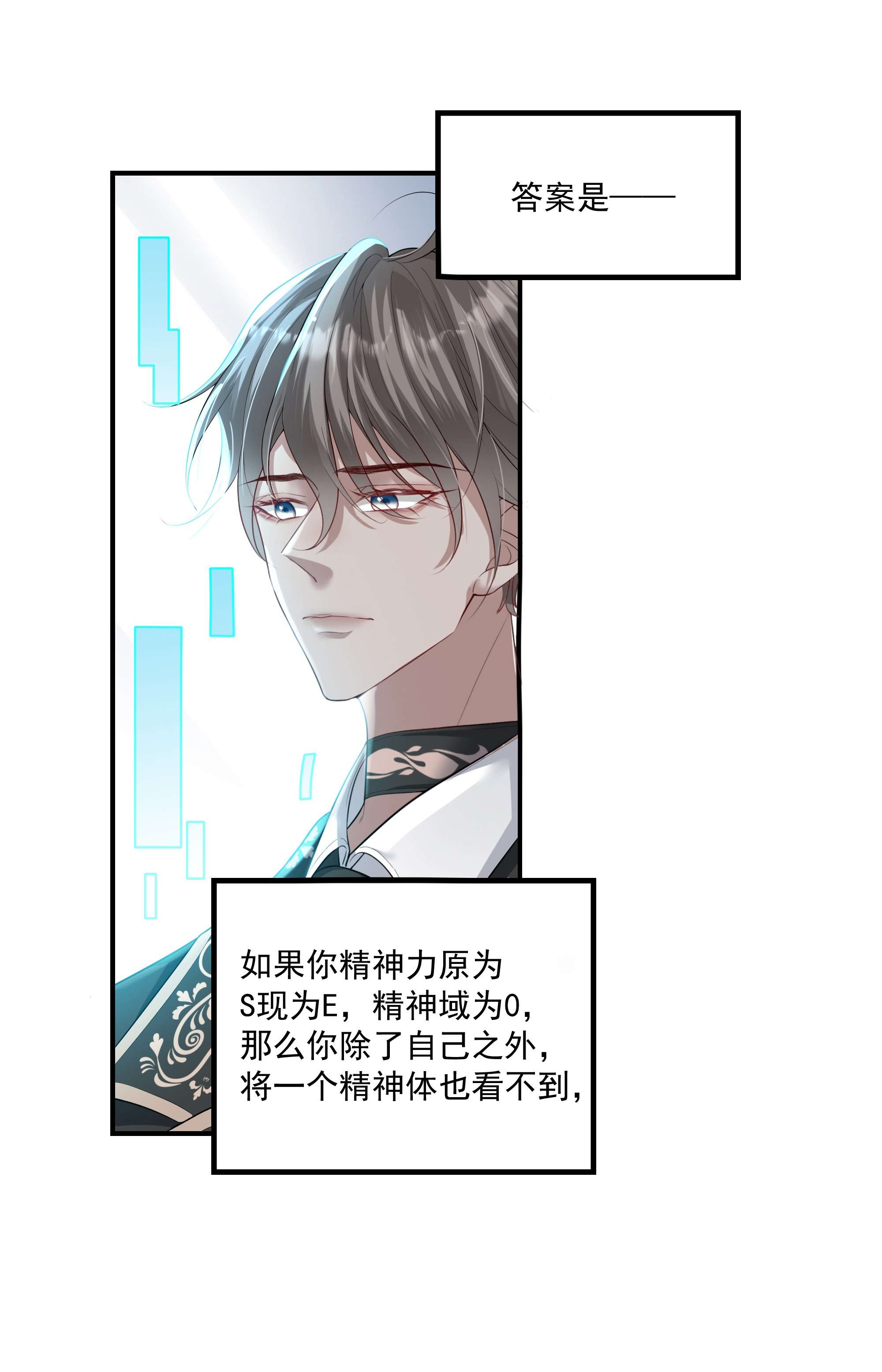 向导是不是重生的010 看看猫~