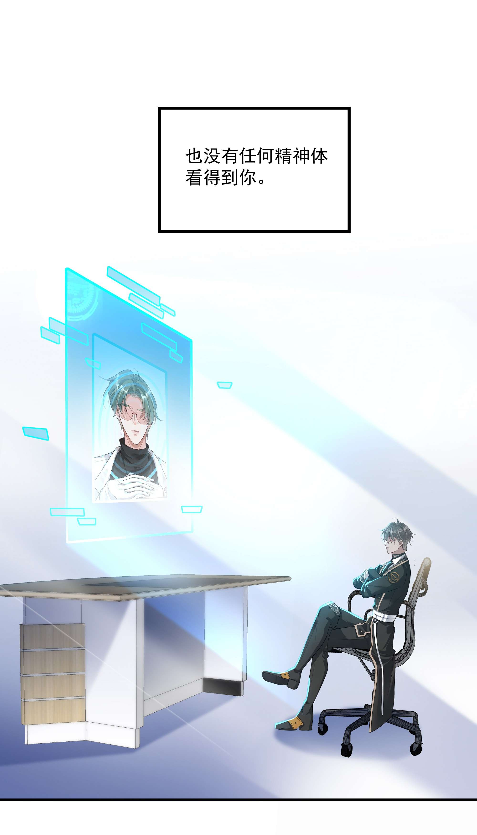 向导是不是重生的010 看看猫~