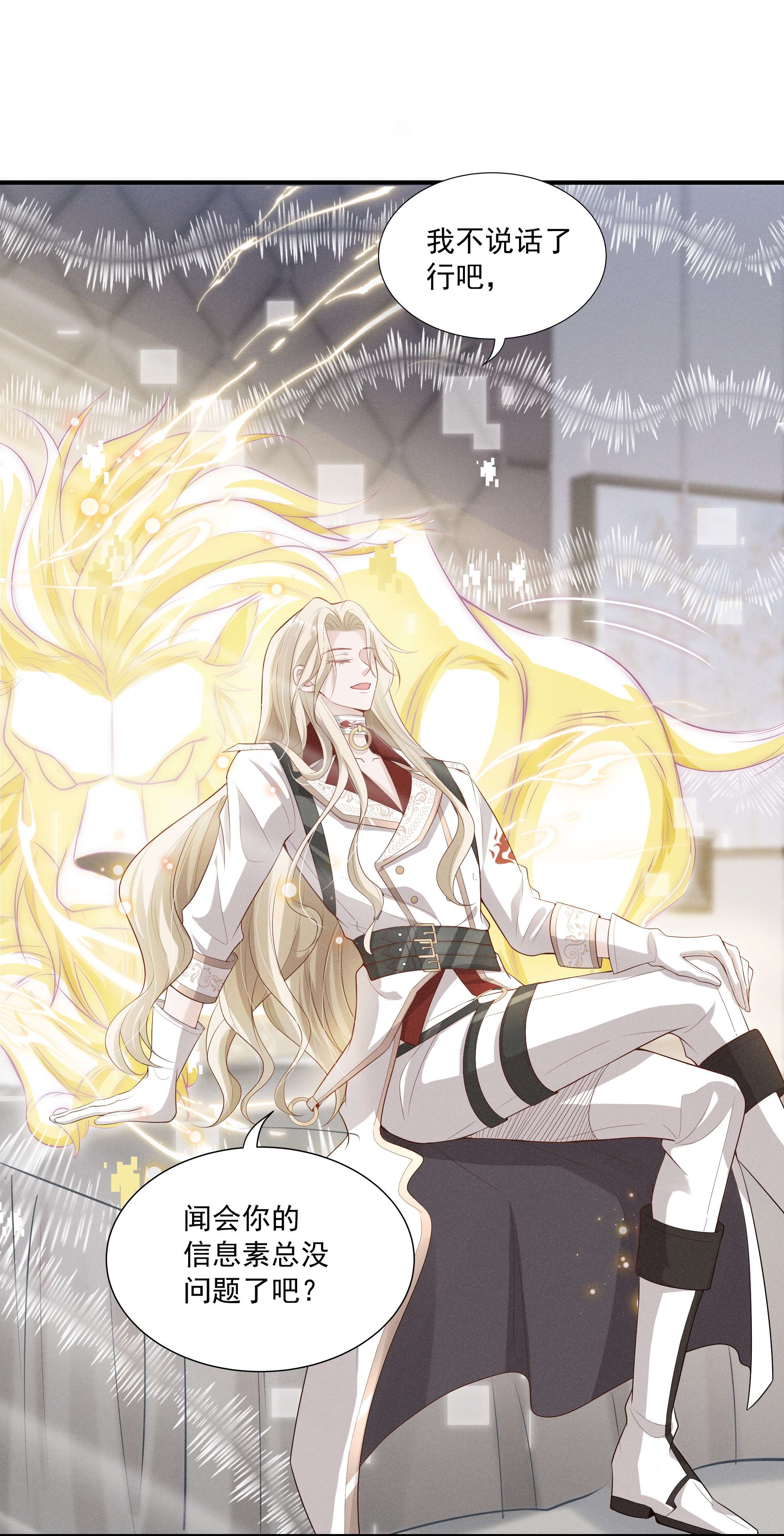 向导是不是重生的010 看看猫~