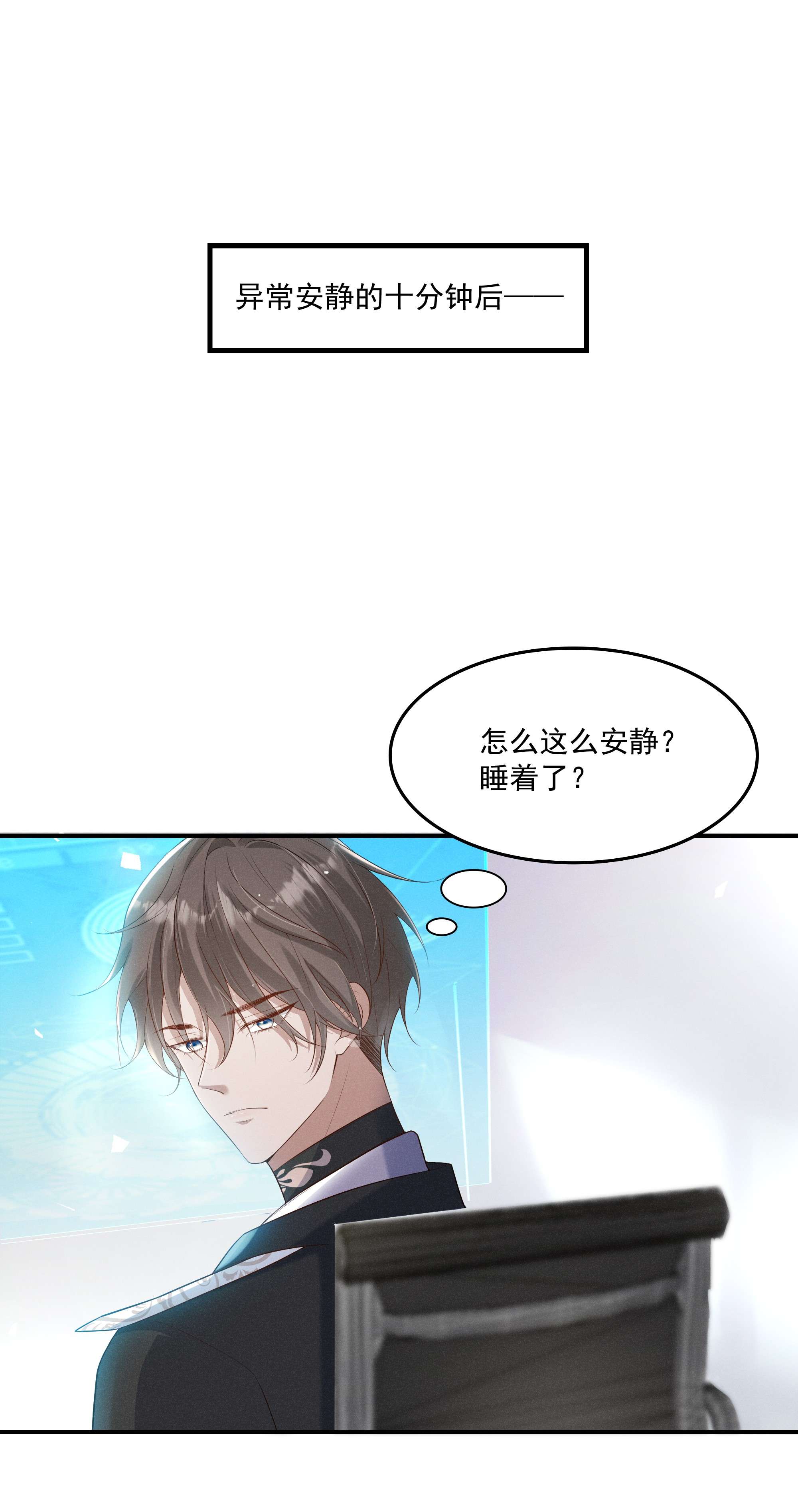 向导是不是重生的010 看看猫~