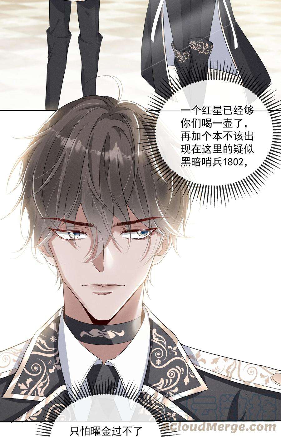 向导是不是重生的009 玩弄到黑化崩坏