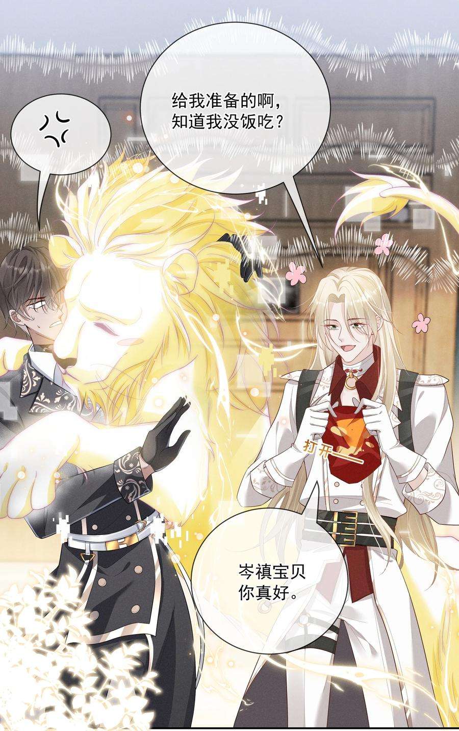 向导是不是重生的009 玩弄到黑化崩坏