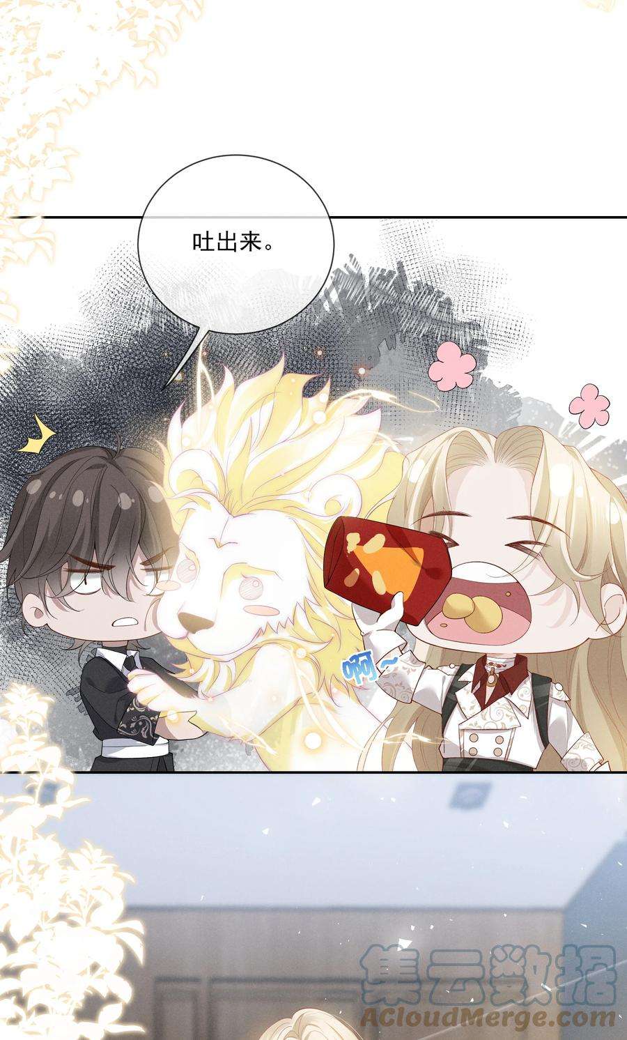 向导是不是重生的009 玩弄到黑化崩坏