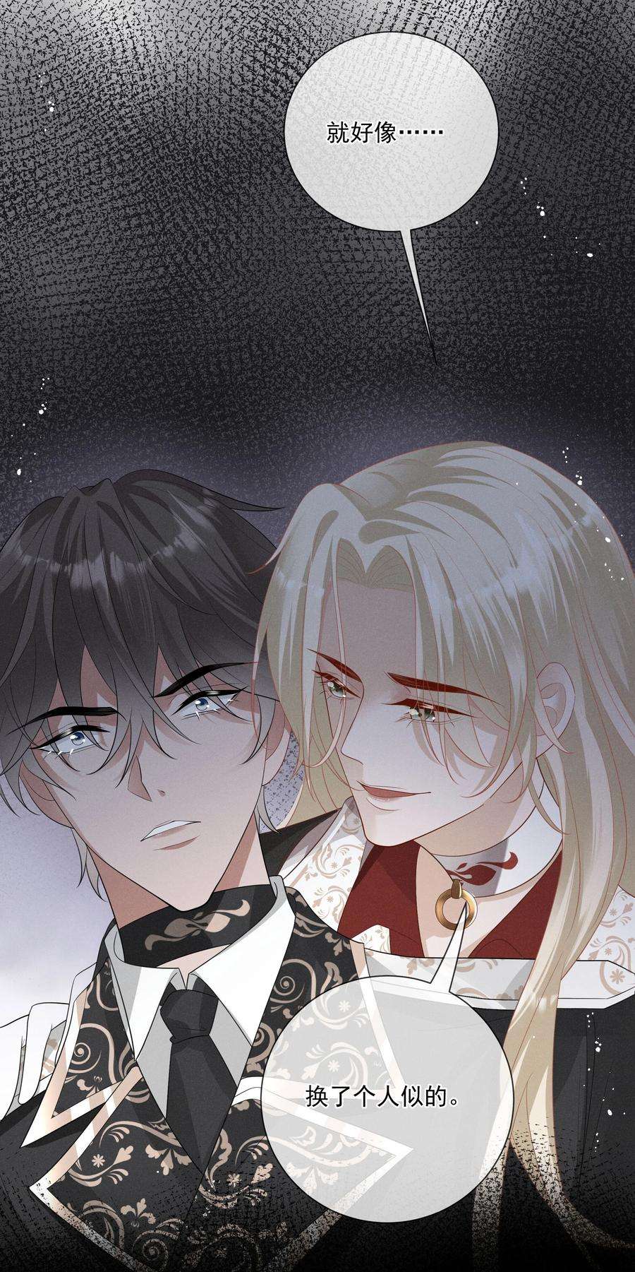 向导是不是重生的009 玩弄到黑化崩坏