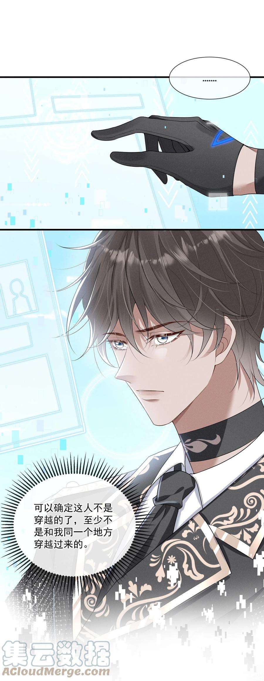 向导是不是重生的009 玩弄到黑化崩坏