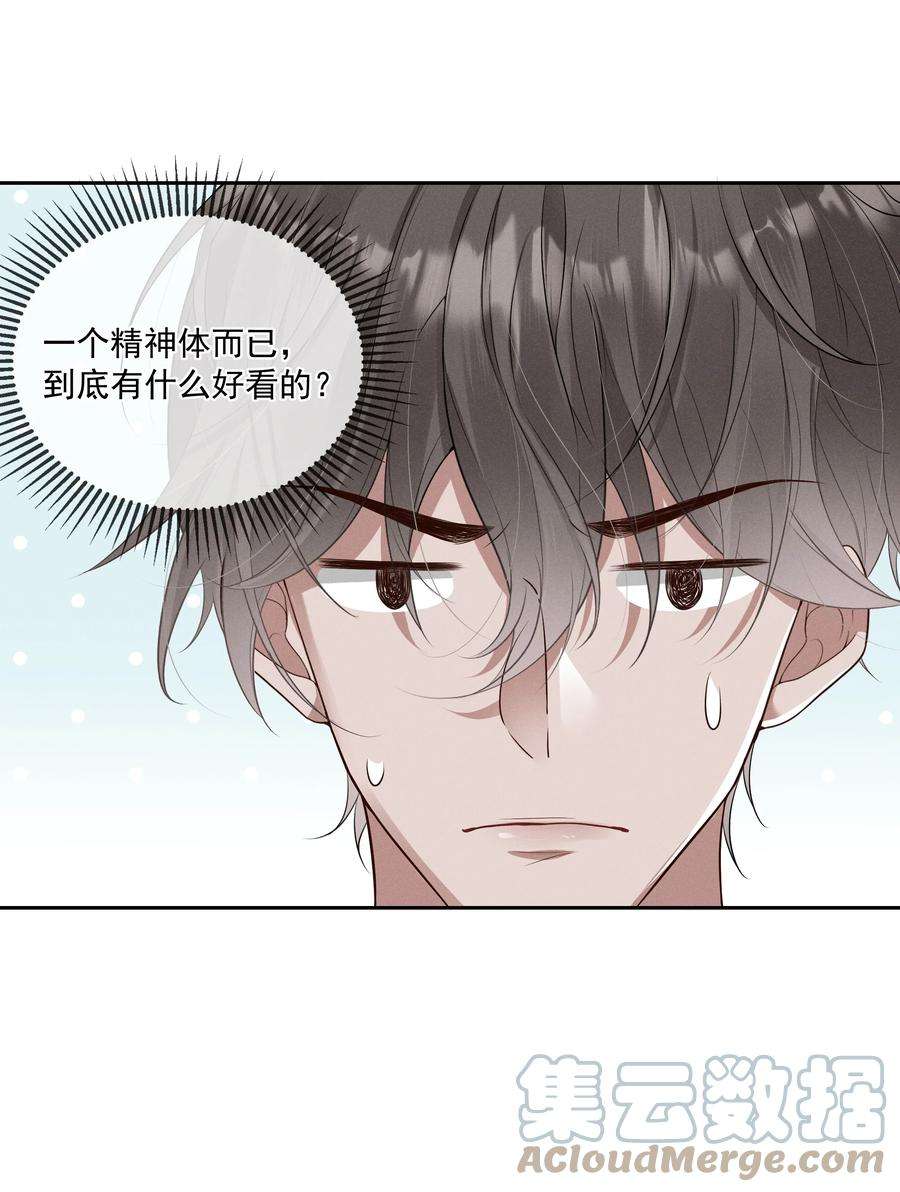 向导是不是重生的009 玩弄到黑化崩坏