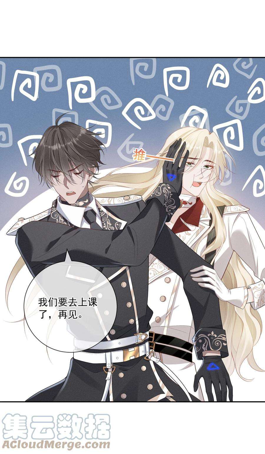 向导是不是重生的009 玩弄到黑化崩坏