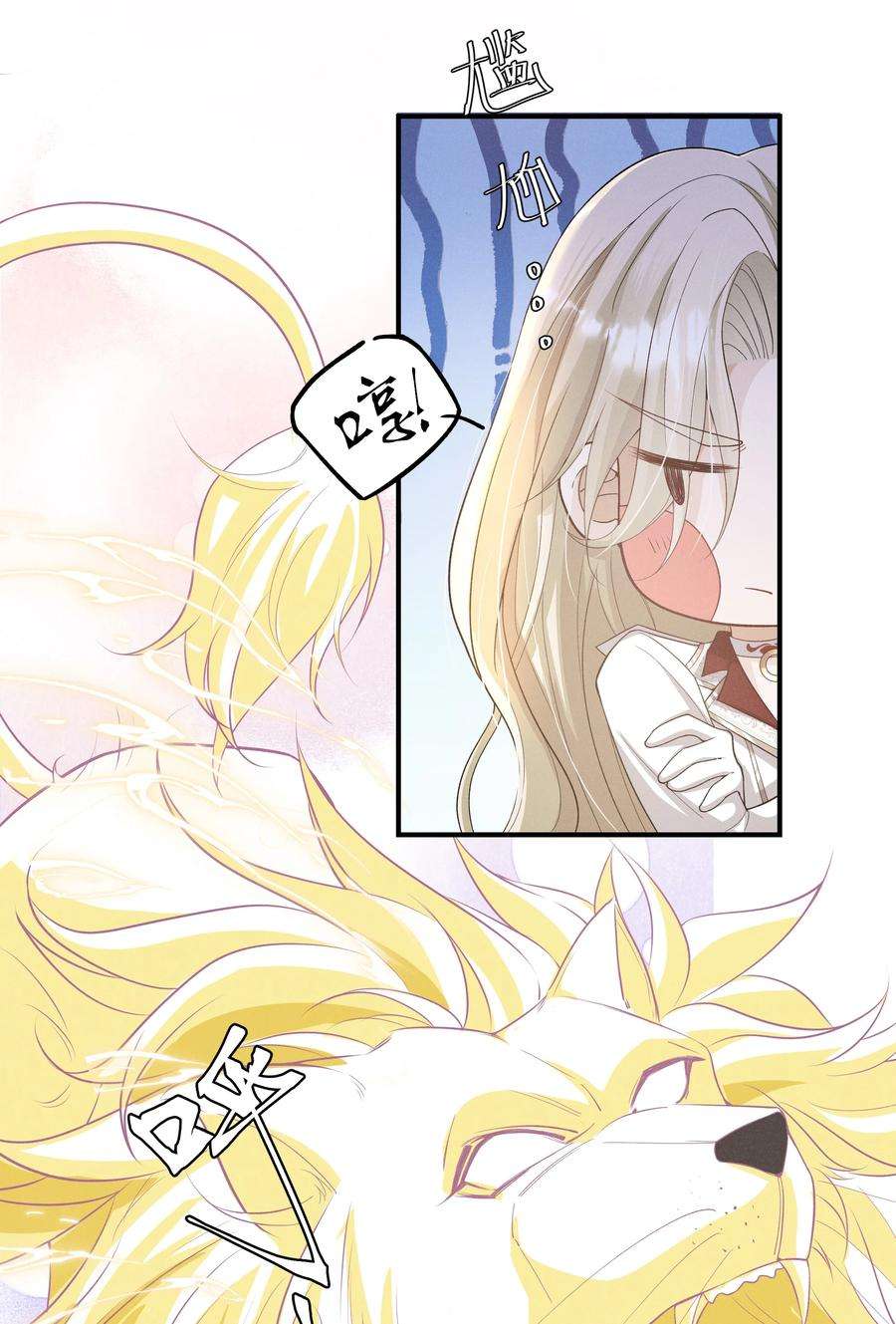 向导是不是重生的011 有没有想我~