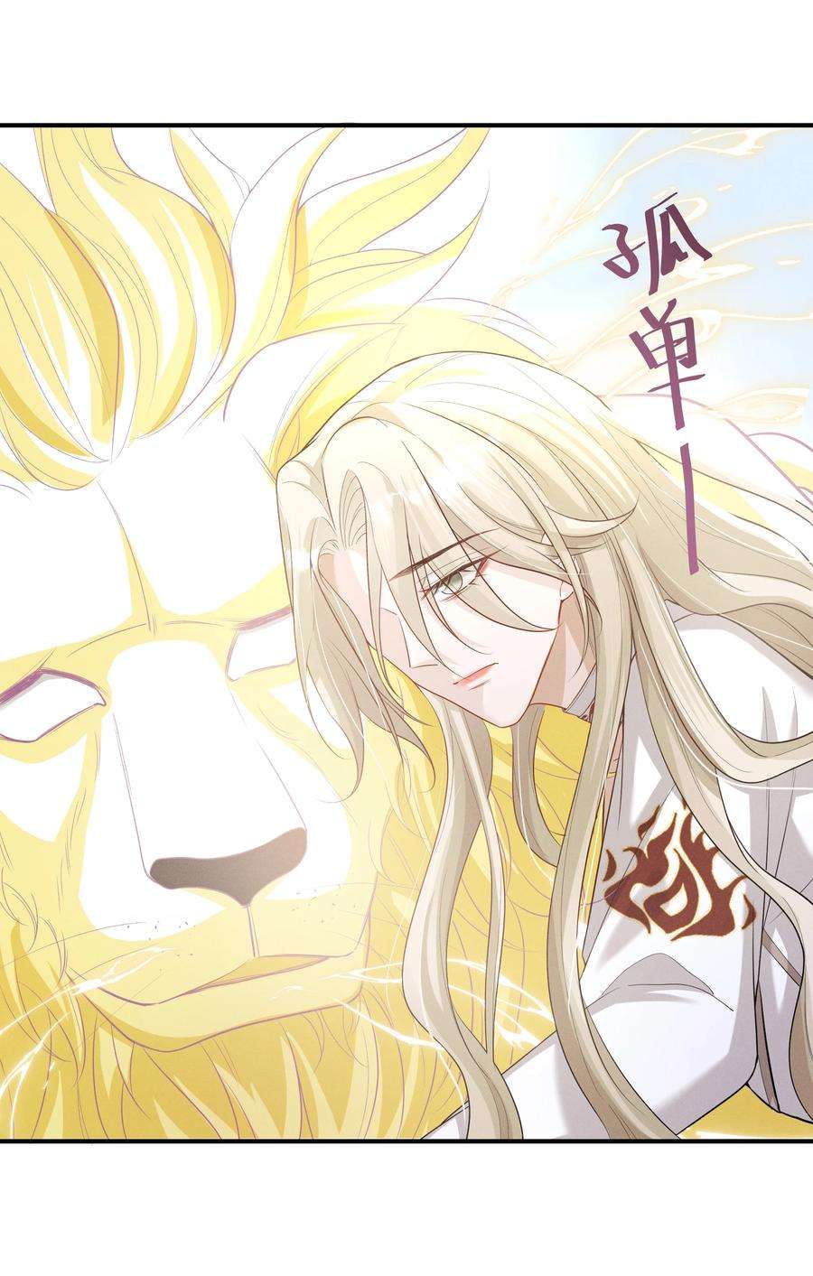 向导是不是重生的011 有没有想我~