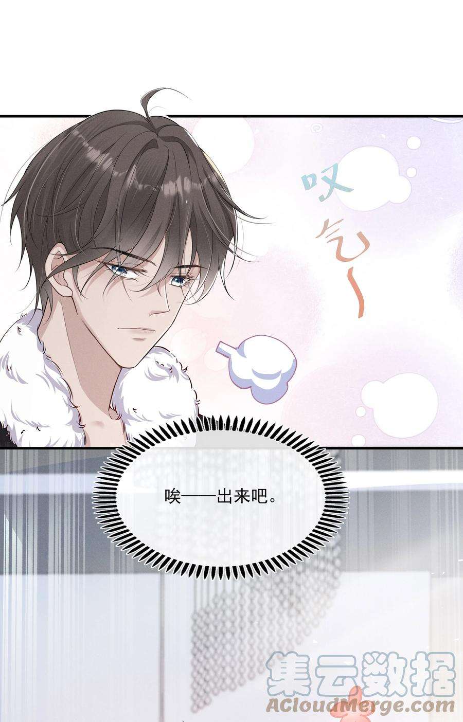 向导是不是重生的011 有没有想我~