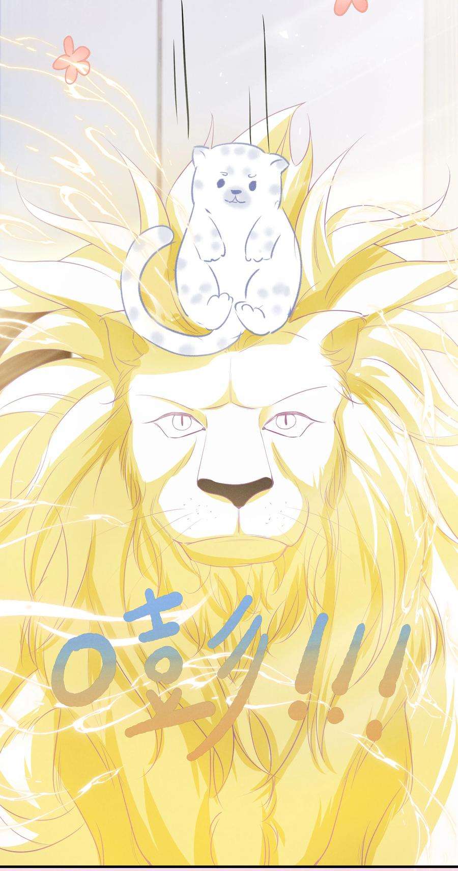 向导是不是重生的011 有没有想我~