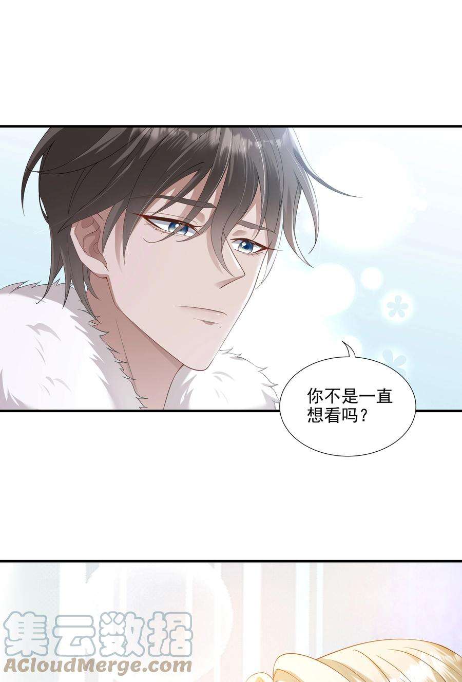 向导是不是重生的011 有没有想我~