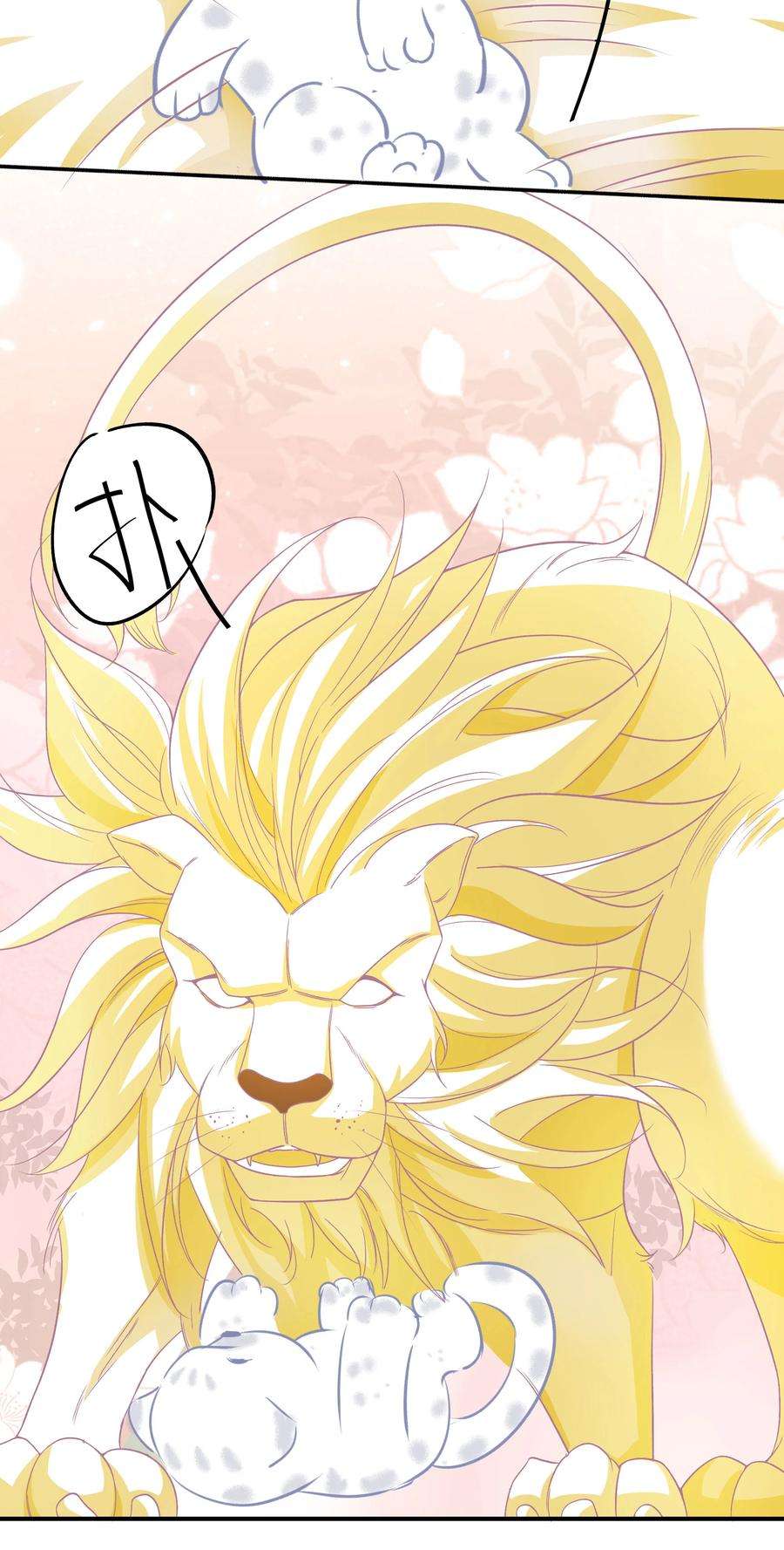 向导是不是重生的011 有没有想我~