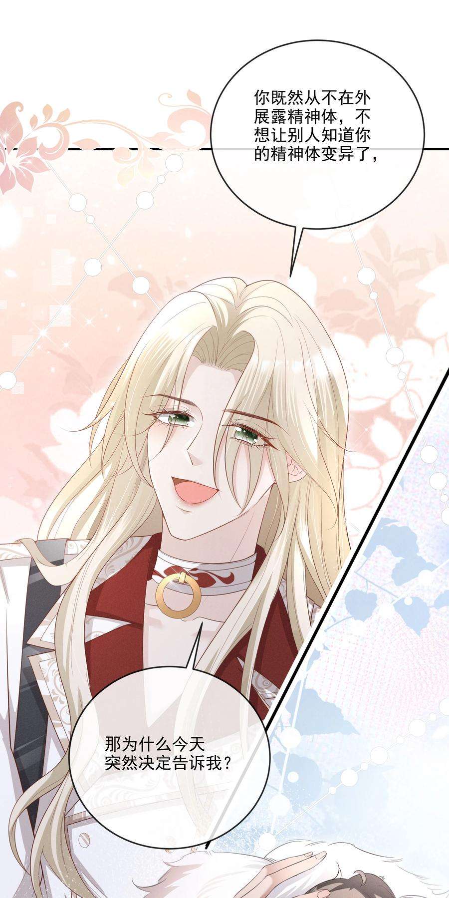 向导是不是重生的011 有没有想我~