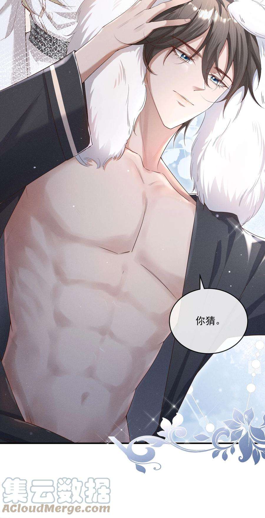 向导是不是重生的011 有没有想我~