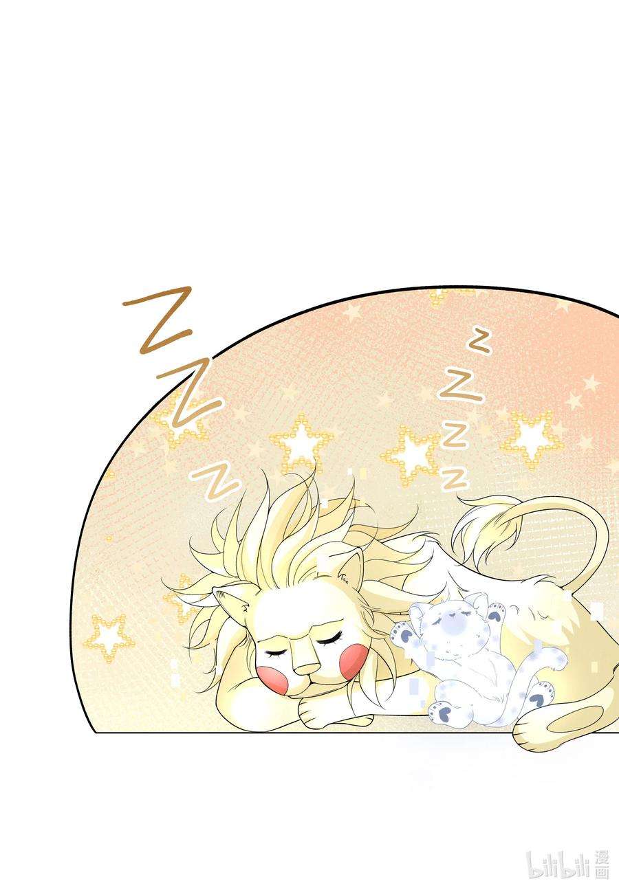 向导是不是重生的011 有没有想我~